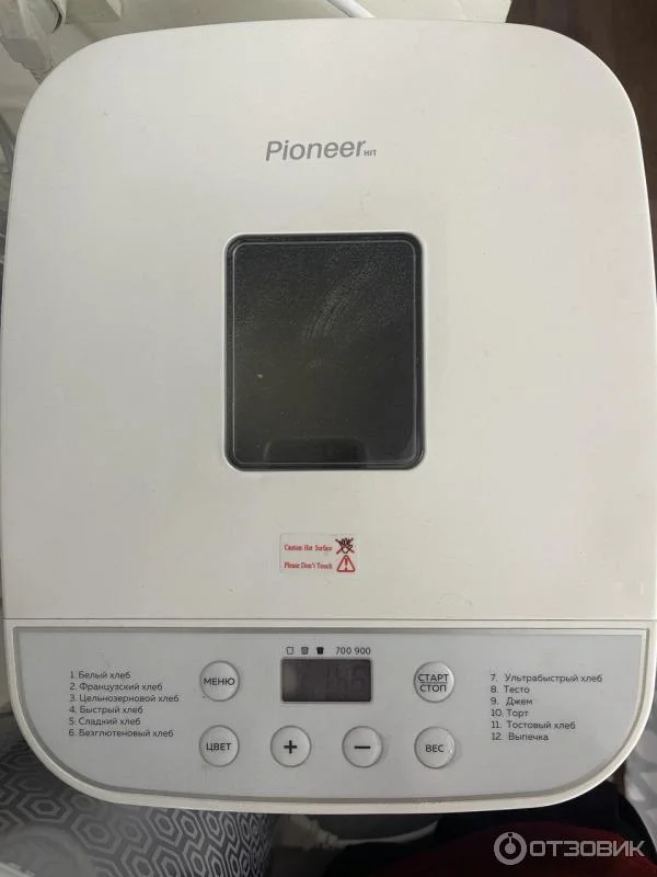 Хлебопечь Pioneer MC02. 600Вт (600 Вт, 12 программ, диплей,выбор размера, поддерж.темпер, таймер)