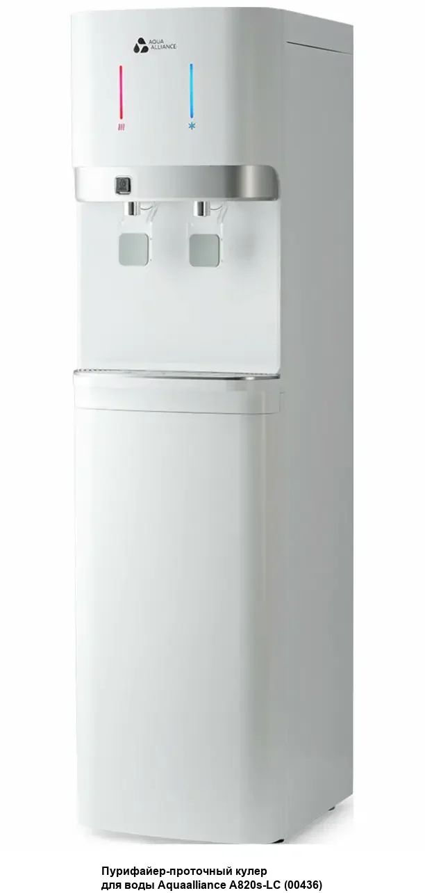 Кулер для воды Aquaalliance A820s-LC (00436) white