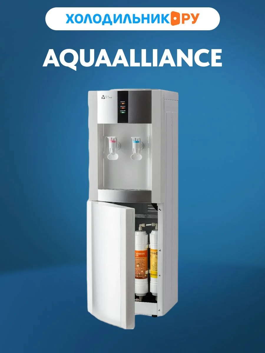 Кулер для воды Aquaalliance H1s-LD (00446) black/silver
