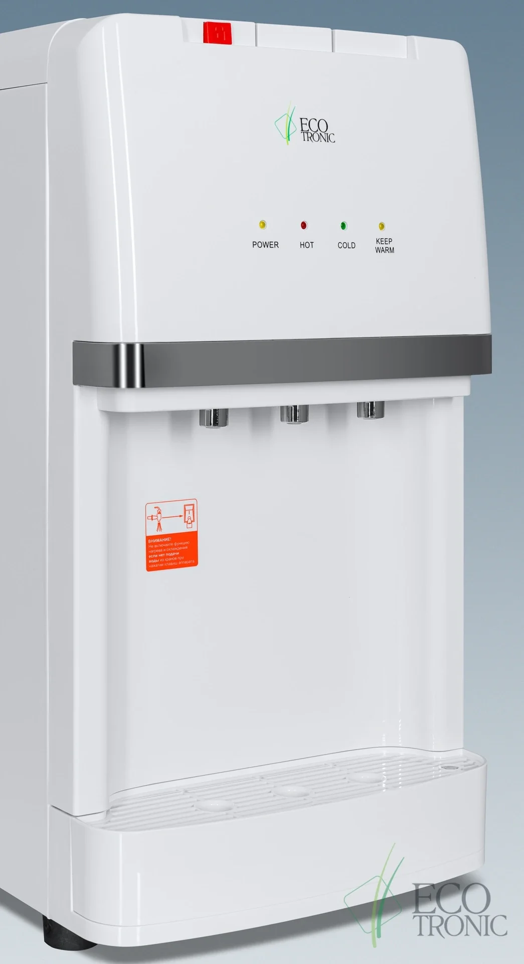 Кулер для воды Ecotronic A7-U4TE, белый (ETK12682)