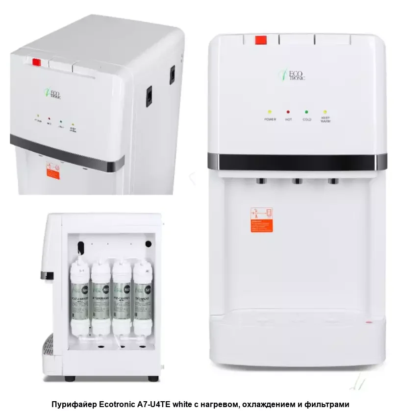 Кулер для воды Ecotronic A7-U4TE, белый (ETK12682)
