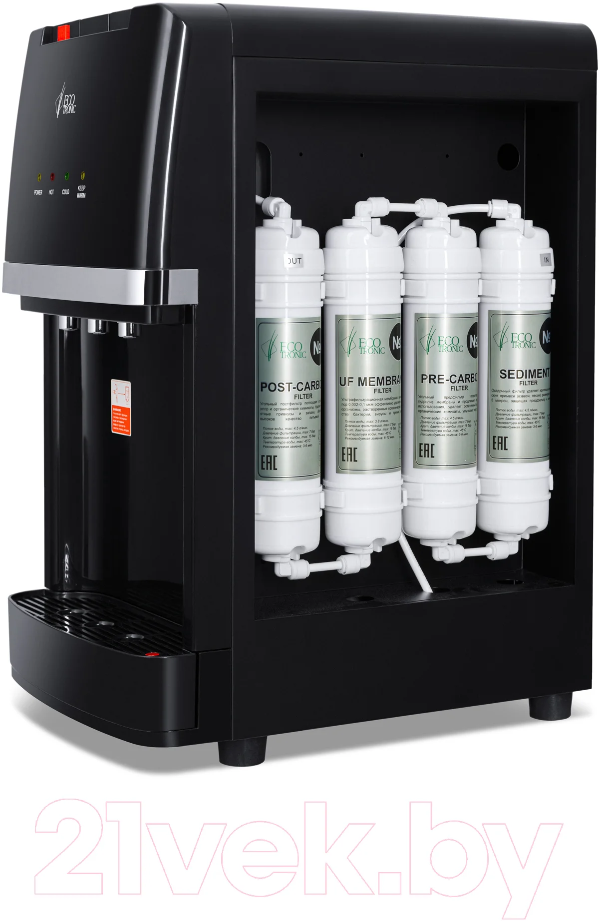 Кулер для воды Ecotronic A7-U4TE, черный (ETK12670)