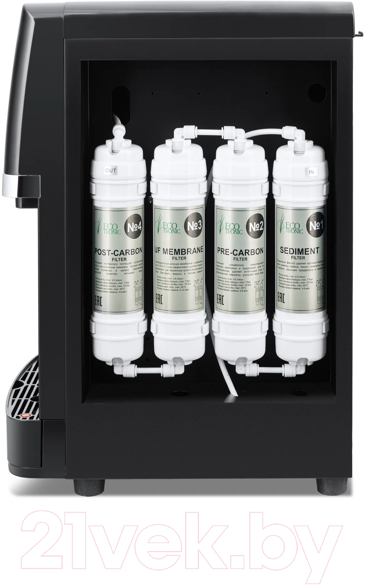 Кулер для воды Ecotronic A7-U4TE, черный (ETK12670)