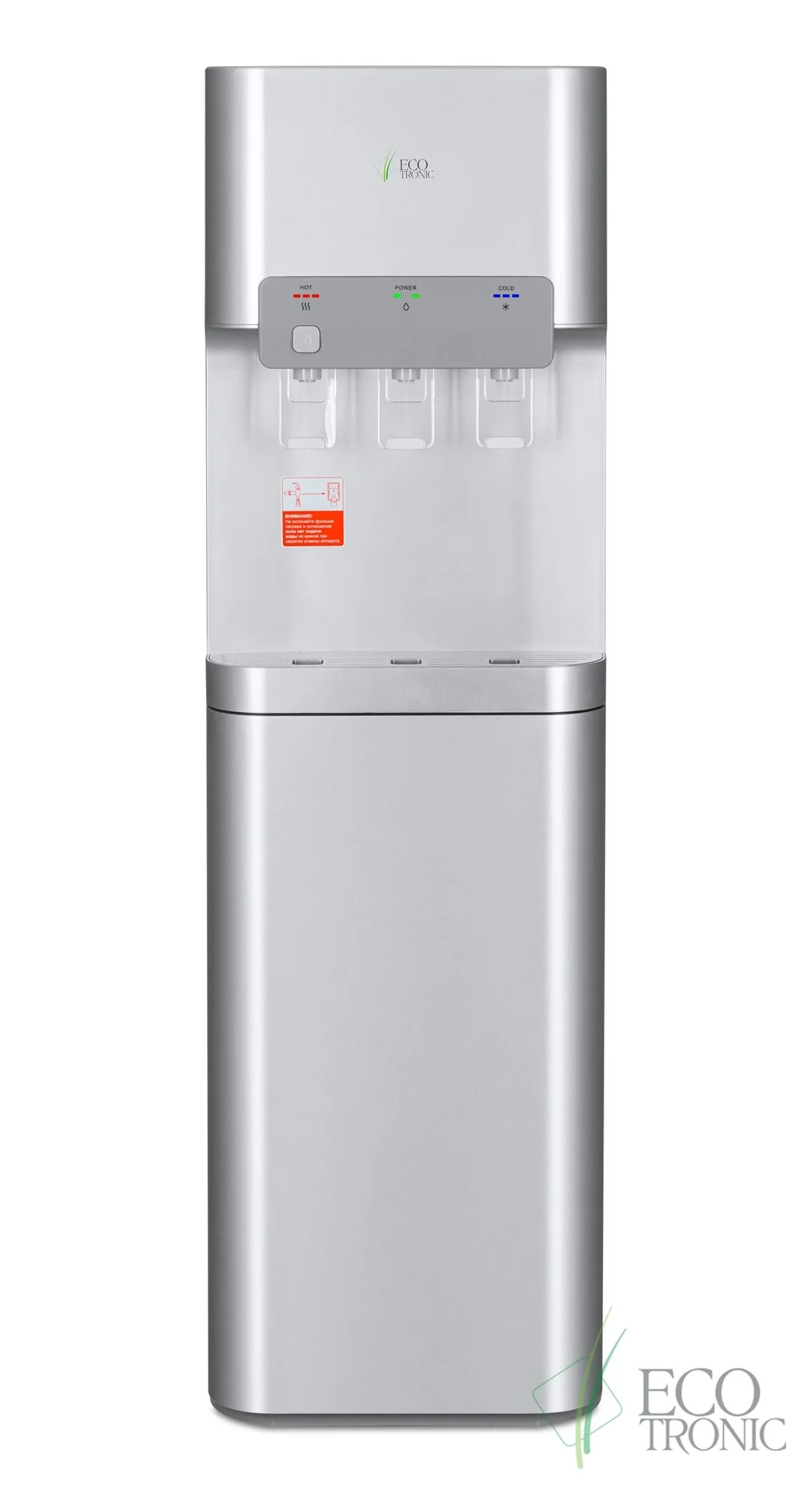 Кулер для воды Ecotronic B5-LX silver (ETK13190)