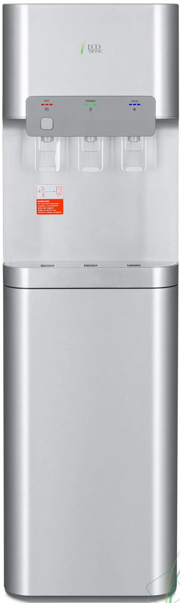 Кулер для воды Ecotronic B5-LX silver (ETK13190)