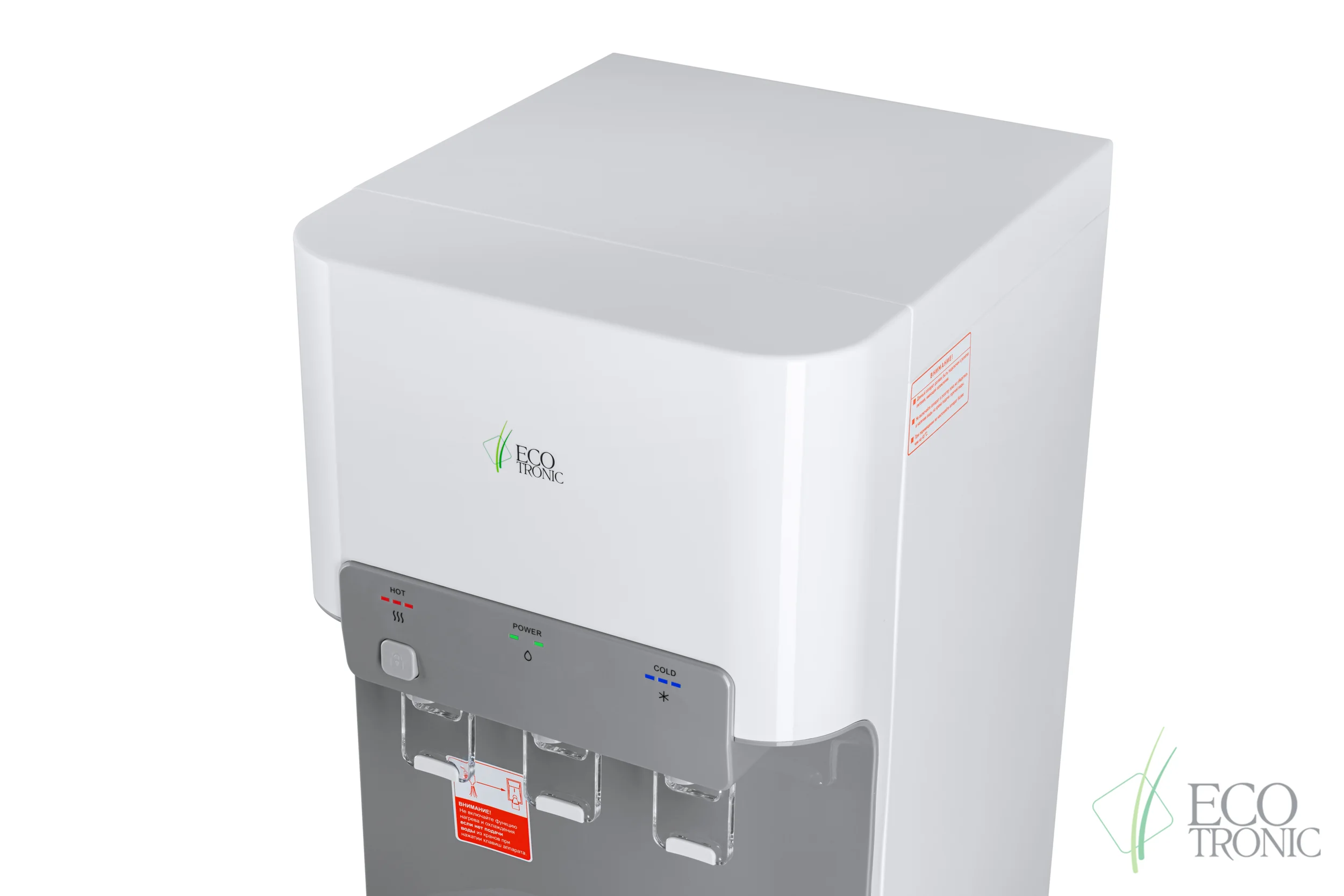 Кулер для воды Ecotronic B5-LX white (ETK13191)
