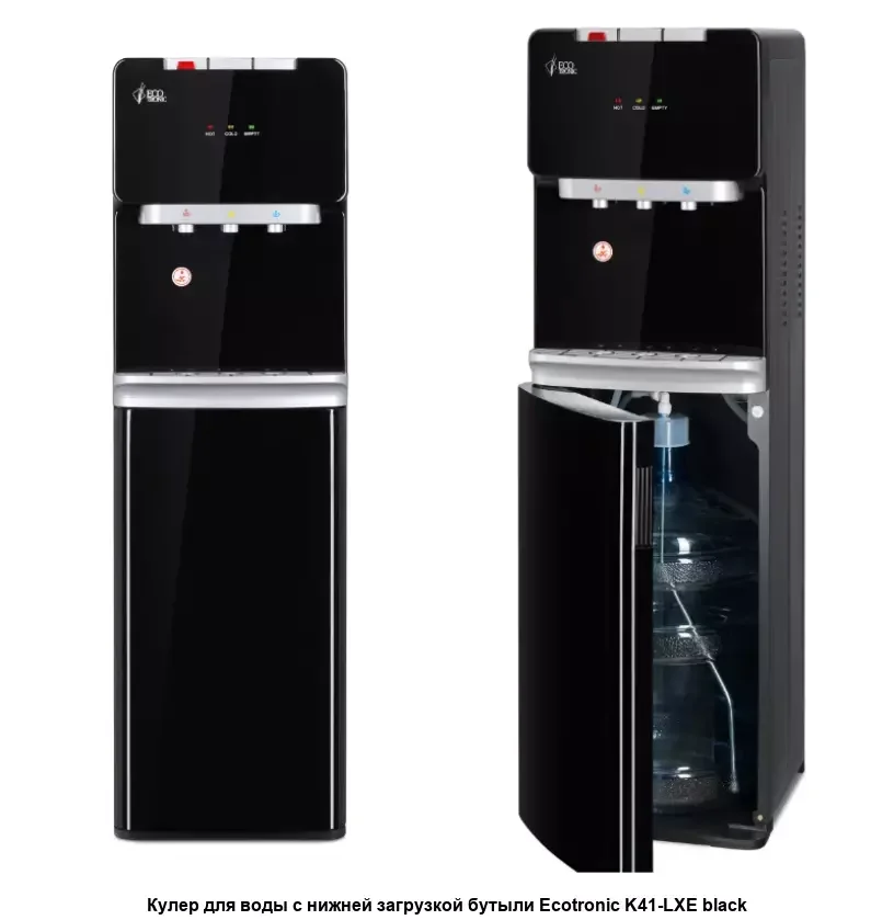 Кулер для воды Ecotronic K41-LXE black, с нижней загрузкой, напольный (ETK12645)