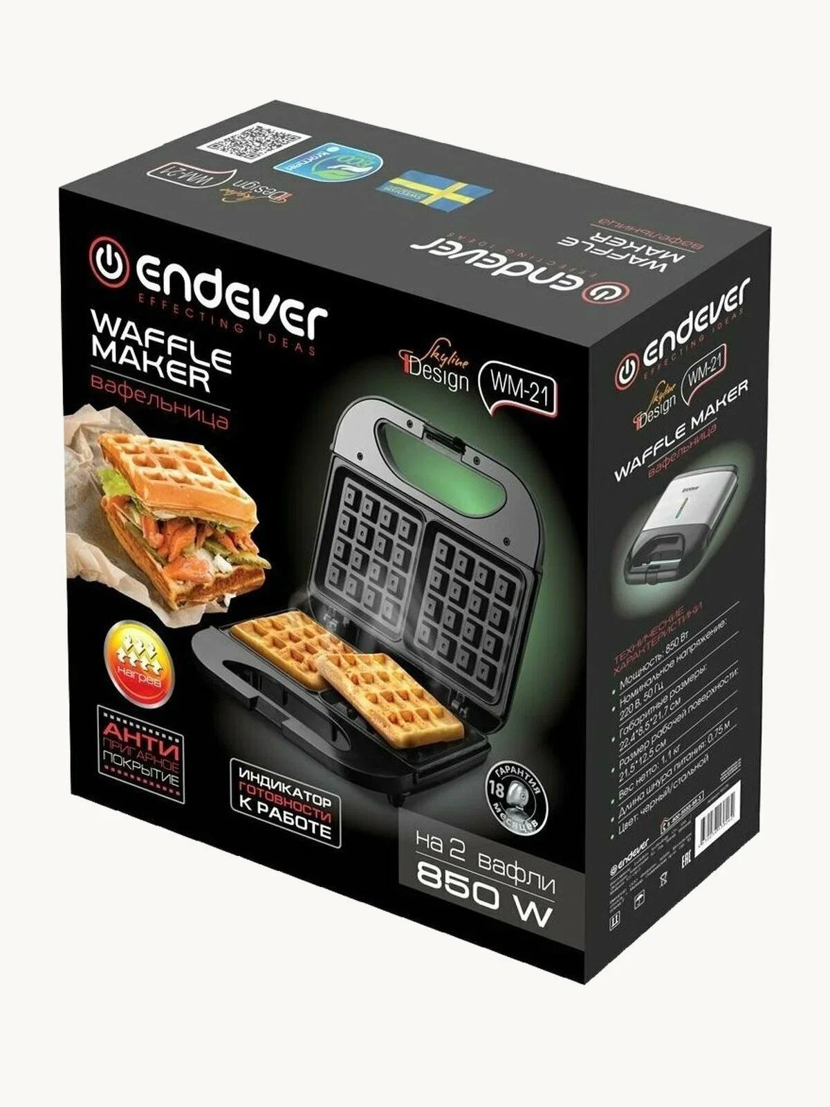 Вафельница Endever Skyline WM-21 черный/стальной, 850 Вт, на 2 вафли, автом. терморегулятор, размеры 22,4*21,7 см