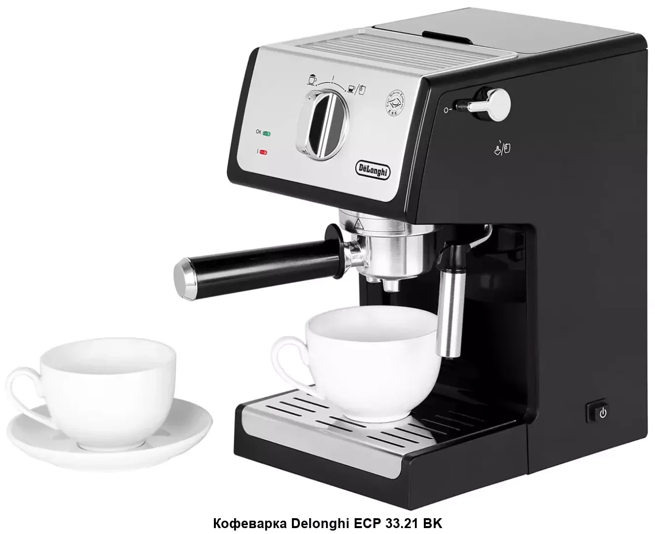 Кофеваркa DeLonghi ECP33.21.BK