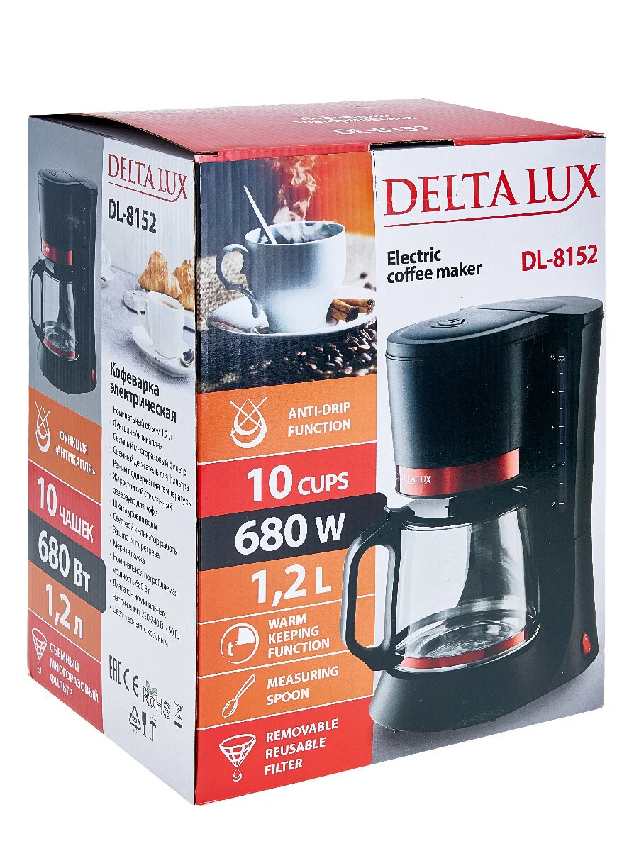 Кофеварка Delta LUX DL-8152 черная с красным