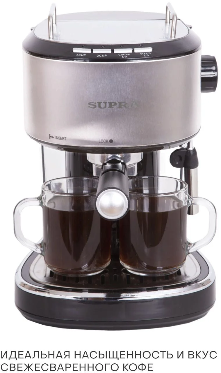 Кофеварка SUPRA CMS-1515