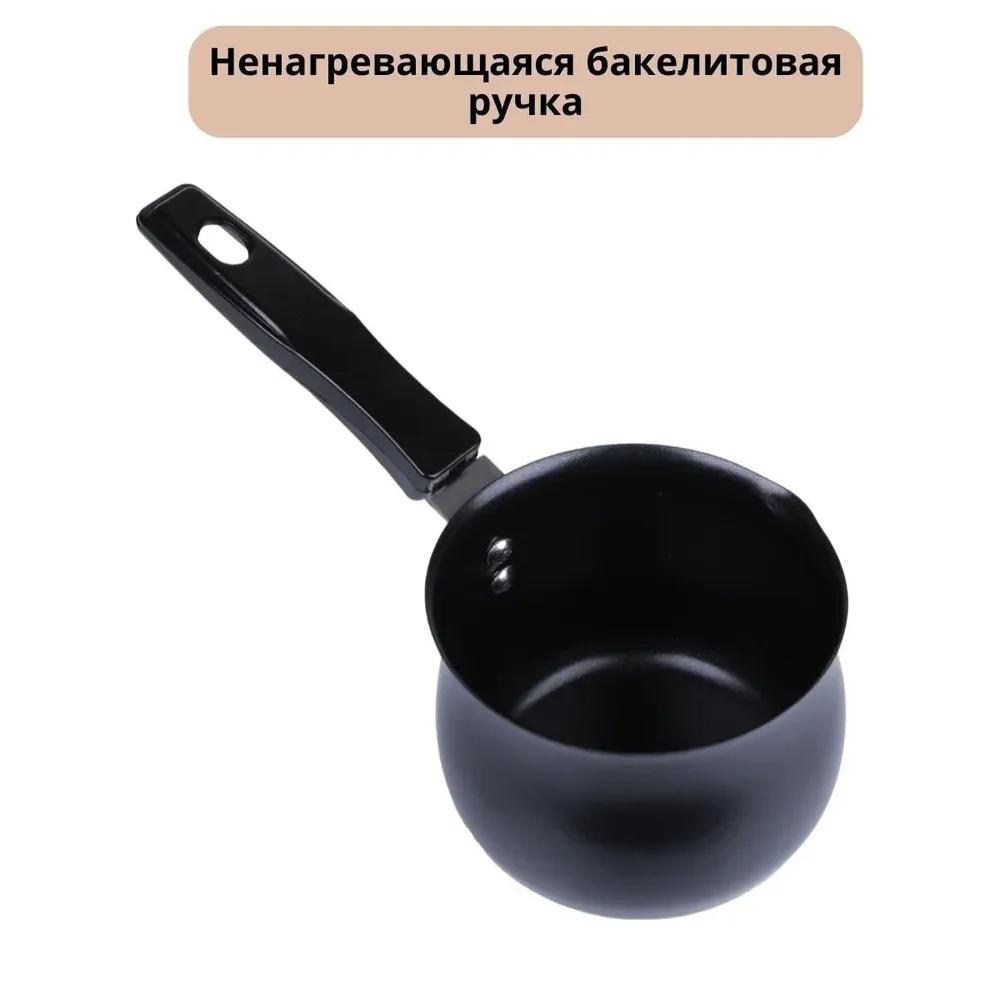 Кофеварка из карбоновой стали 380мл, модель MAL-380T