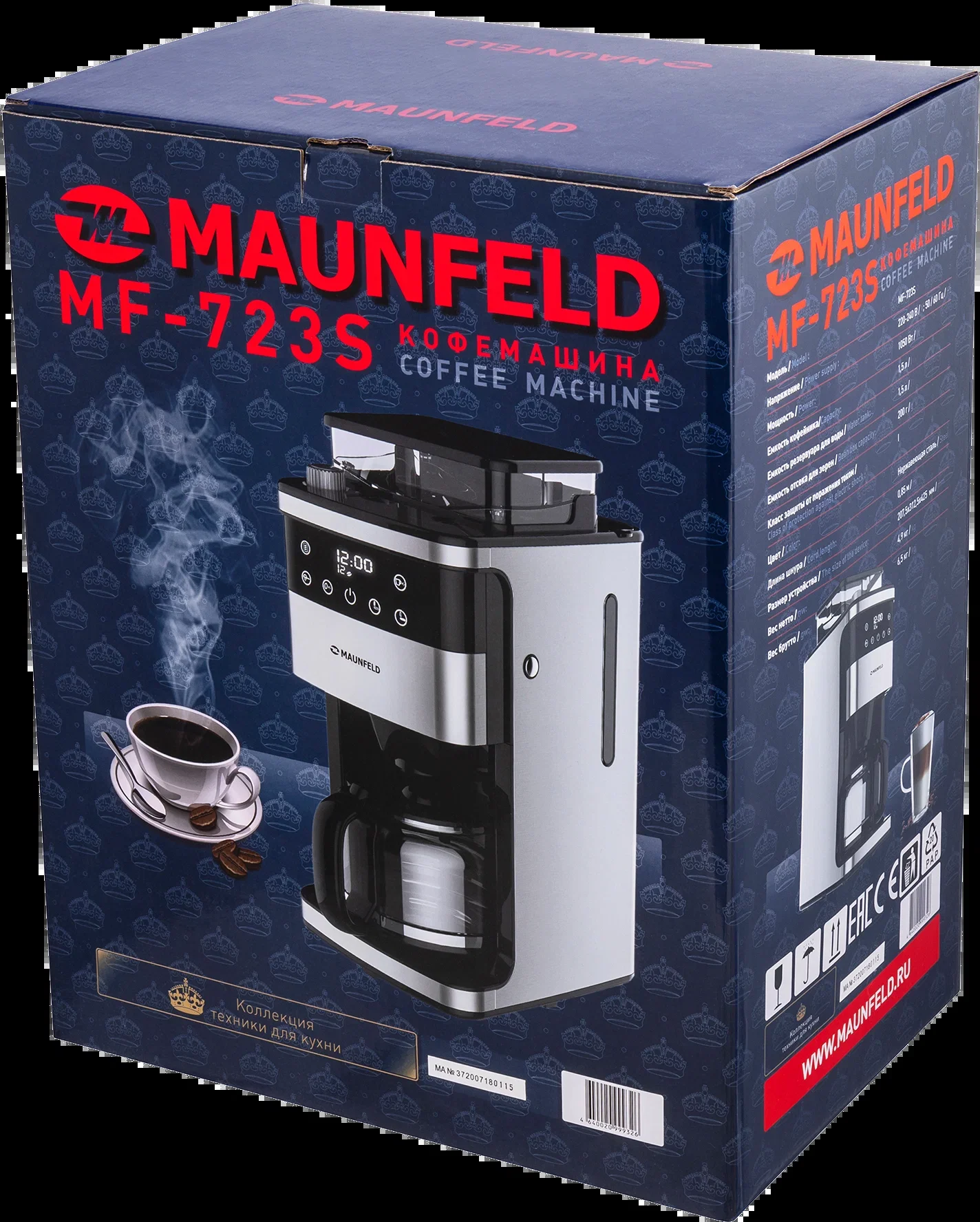 Кофеварка капельная Maunfeld MF-723S нержавеющая сталь, исп. кофе - зерновой/молотый, 1.5 л, 1050 Вт.