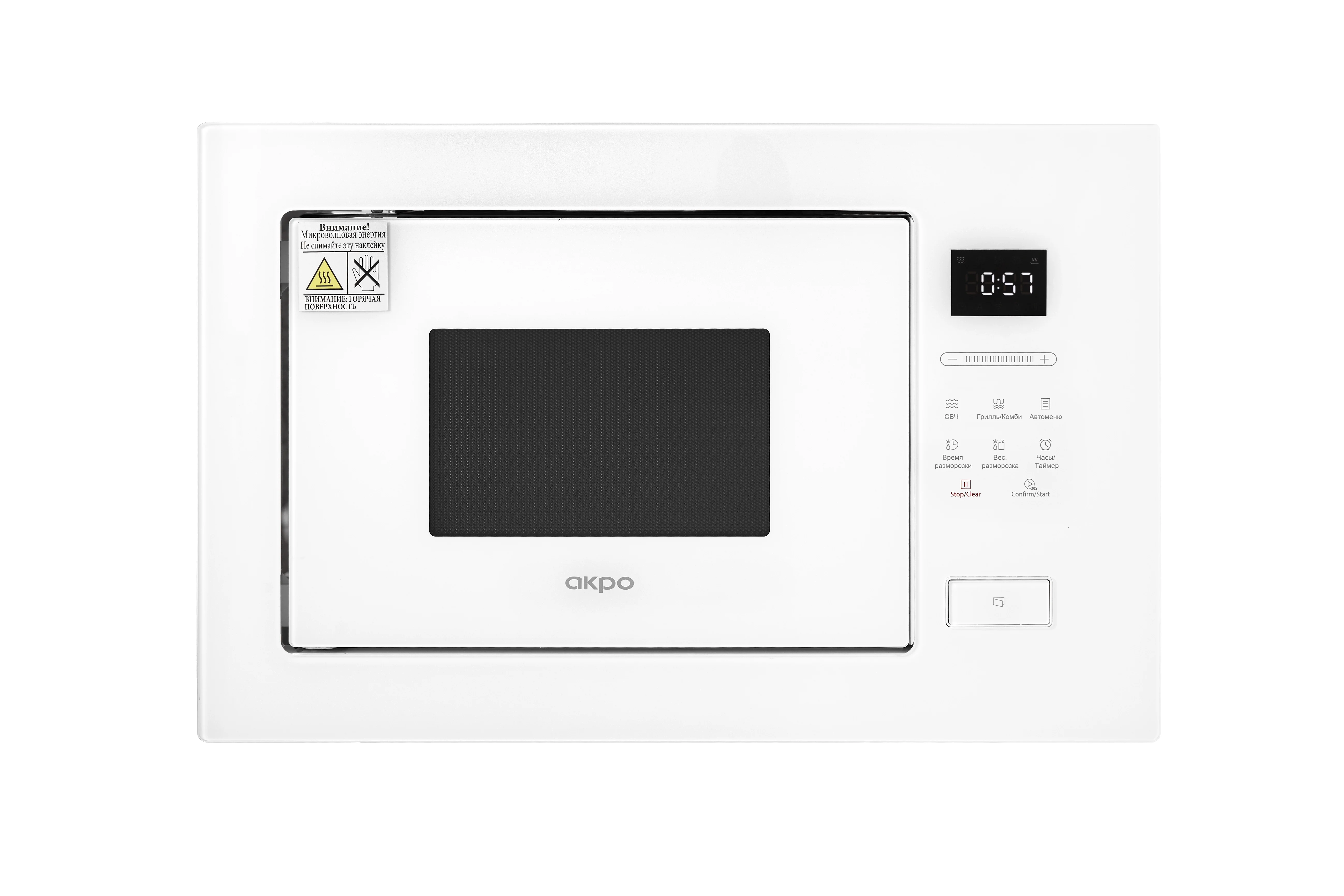 Встраиваемая микроволновая печь Korting KMI 827 GB