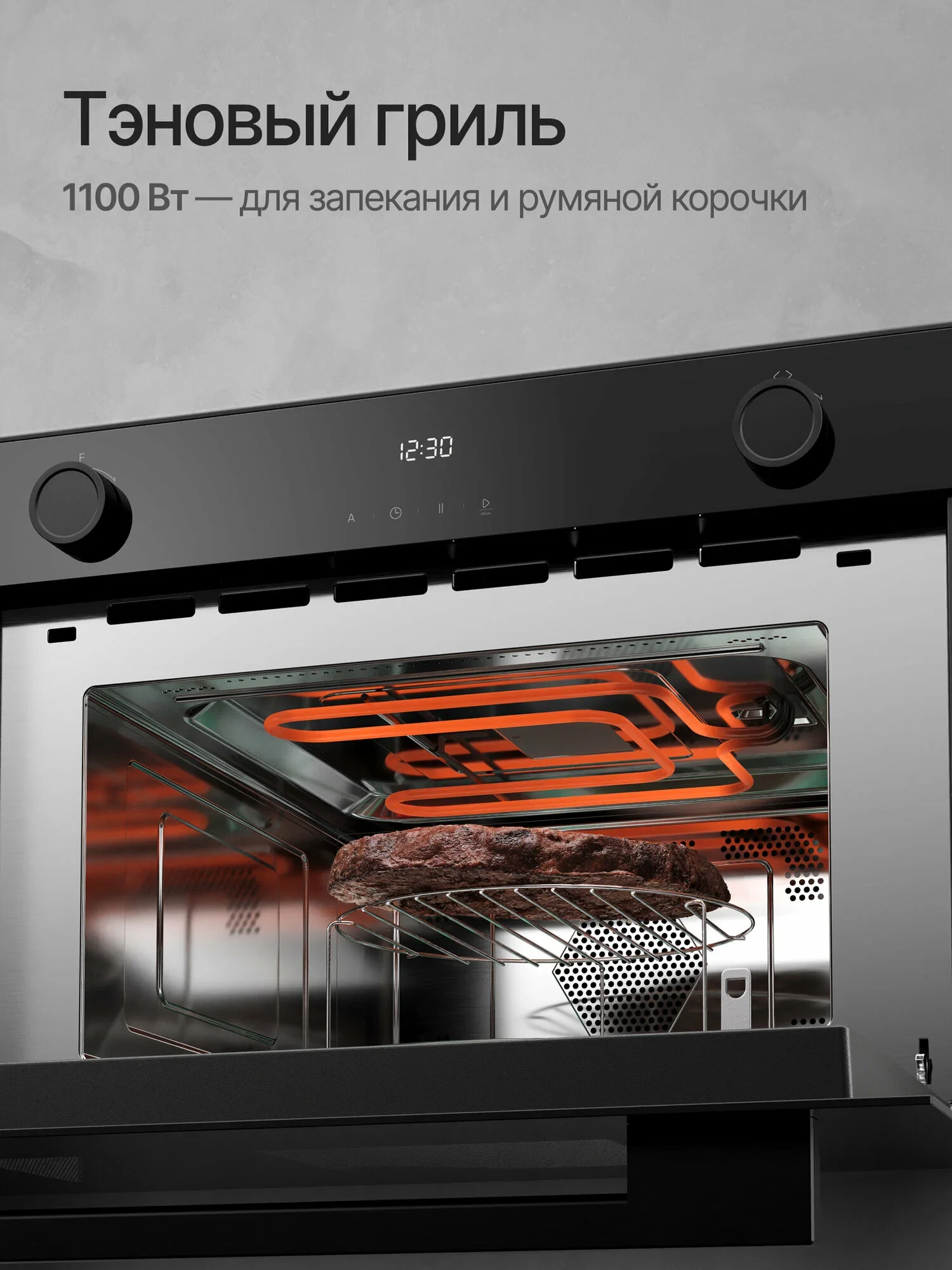 Встраиваемая микроволновая печь Kuppersberg HMW 611 BB, High-Tech, 34 л, поворотное/сенсорное управление, мощность 900 Вт, 5 уровней мощности, 10 авто