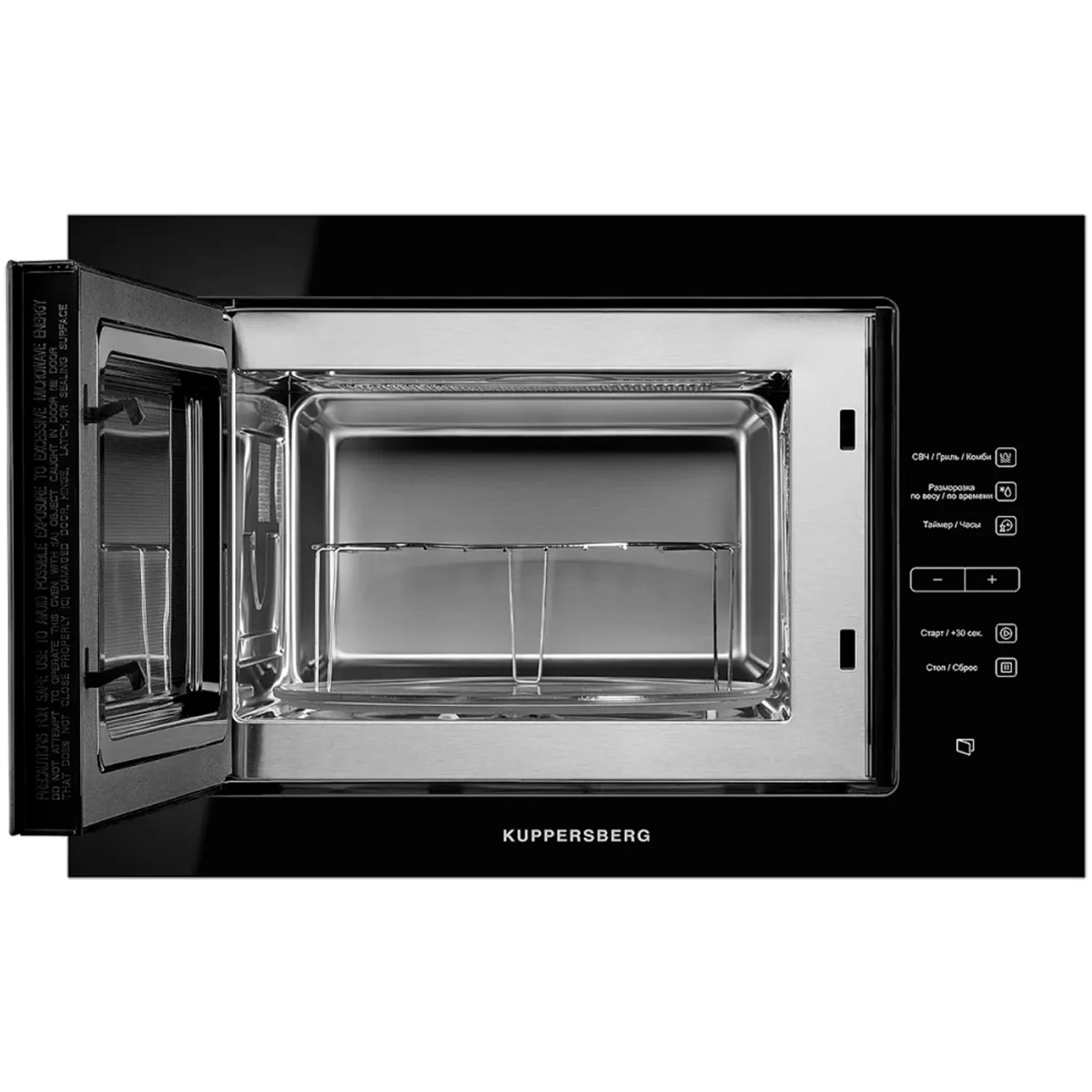 Встраиваемая микроволновая печь Kuppersberg HMW 645 B, 18 л, High-Tech, 700 Вт, 8 программ, черный