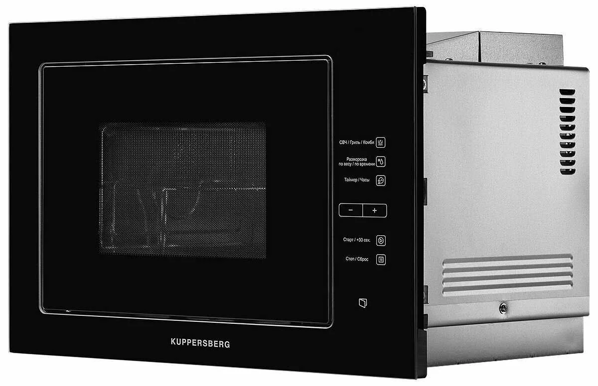 Встраиваемая микроволновая печь Kuppersberg HMW 645 B, 18 л, High-Tech, 700 Вт, 8 программ, черный