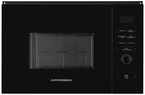 Встраиваемая микроволновая печь Kuppersberg HMW 650 BL встраиваемая, 38х56х55 см, 25л., 900Вт, 8 программ, гриль, черный