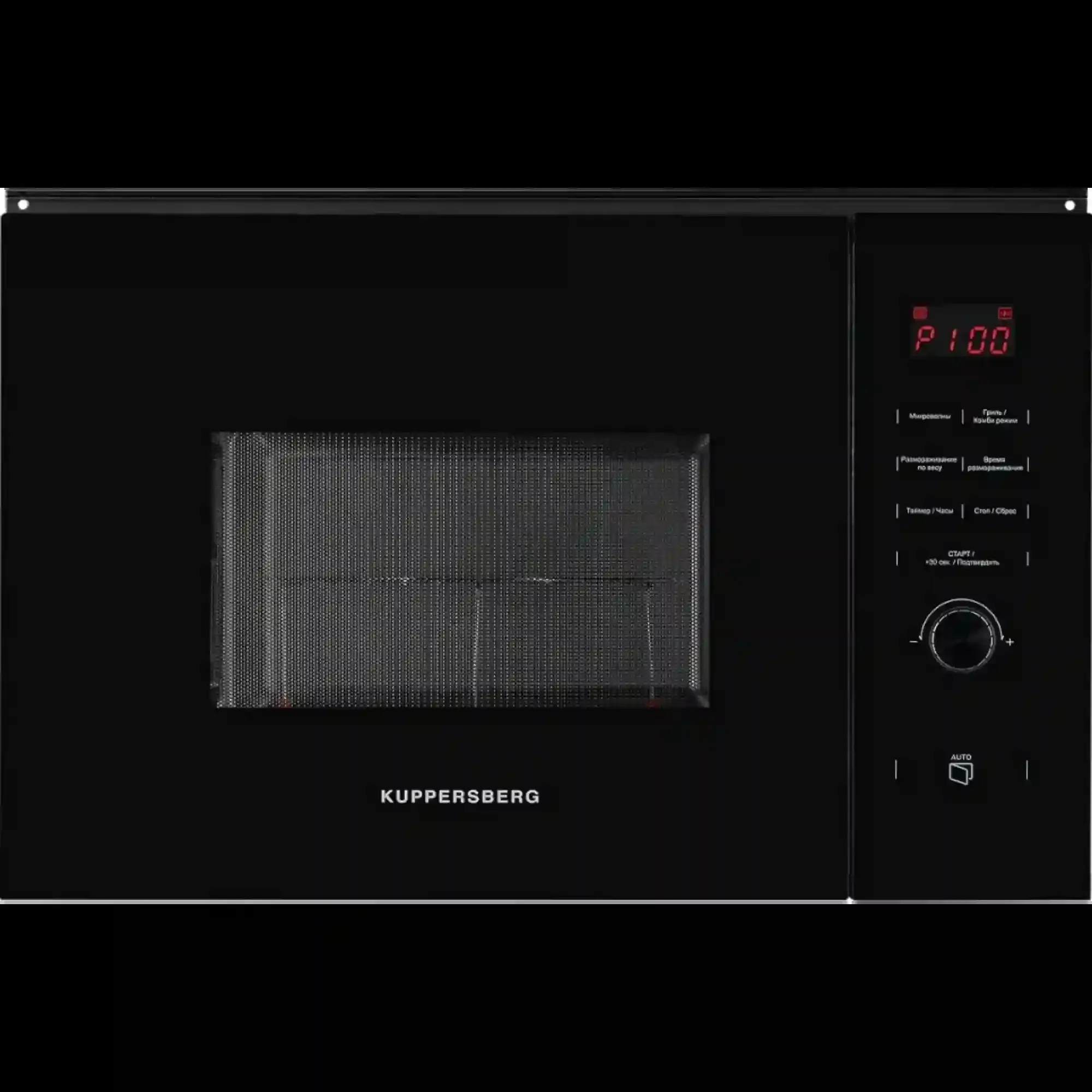 Встраиваемая микроволновая печь Kuppersberg HMW 650 BL встраиваемая, 38х56х55 см, 25л., 900Вт, 8 программ, гриль, черный