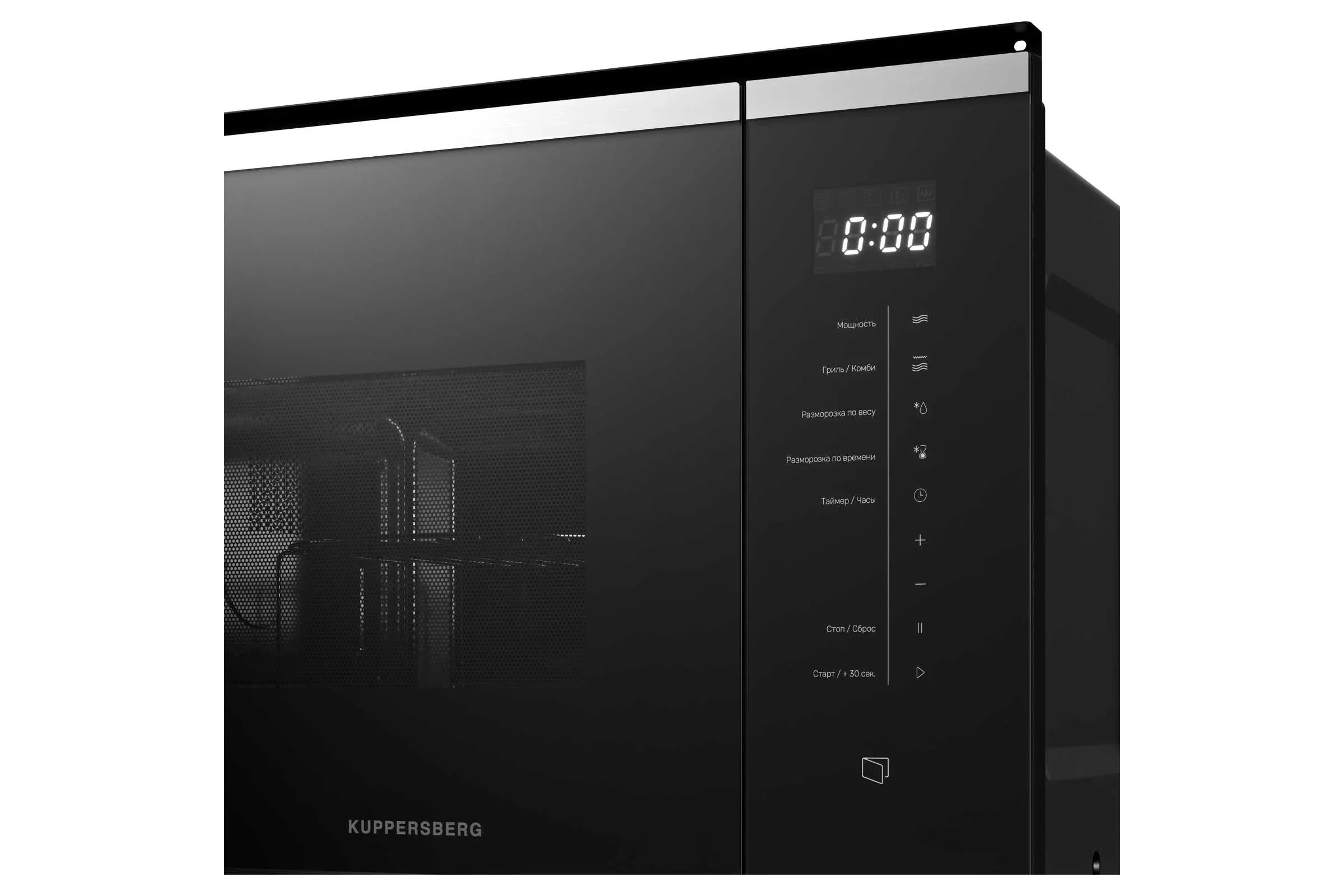 Встраиваемая микроволновая печь Kuppersberg HMW 651 B, High-Tech, 25 л, мощность 900 Вт, кварцевый гриль, поворотный стол, 5 уровней мощности, 8 автом
