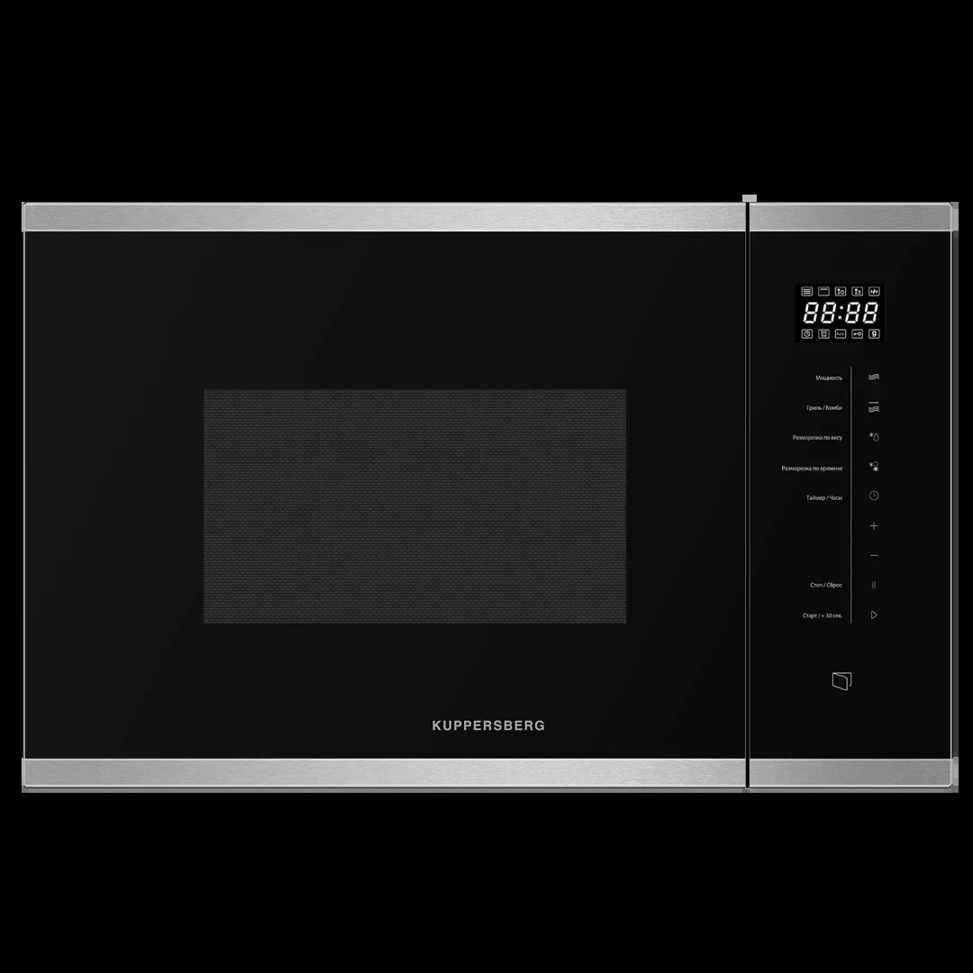 Встраиваемая микроволновая печь Kuppersberg HMW 651 BX черный/нержавеющая сталь