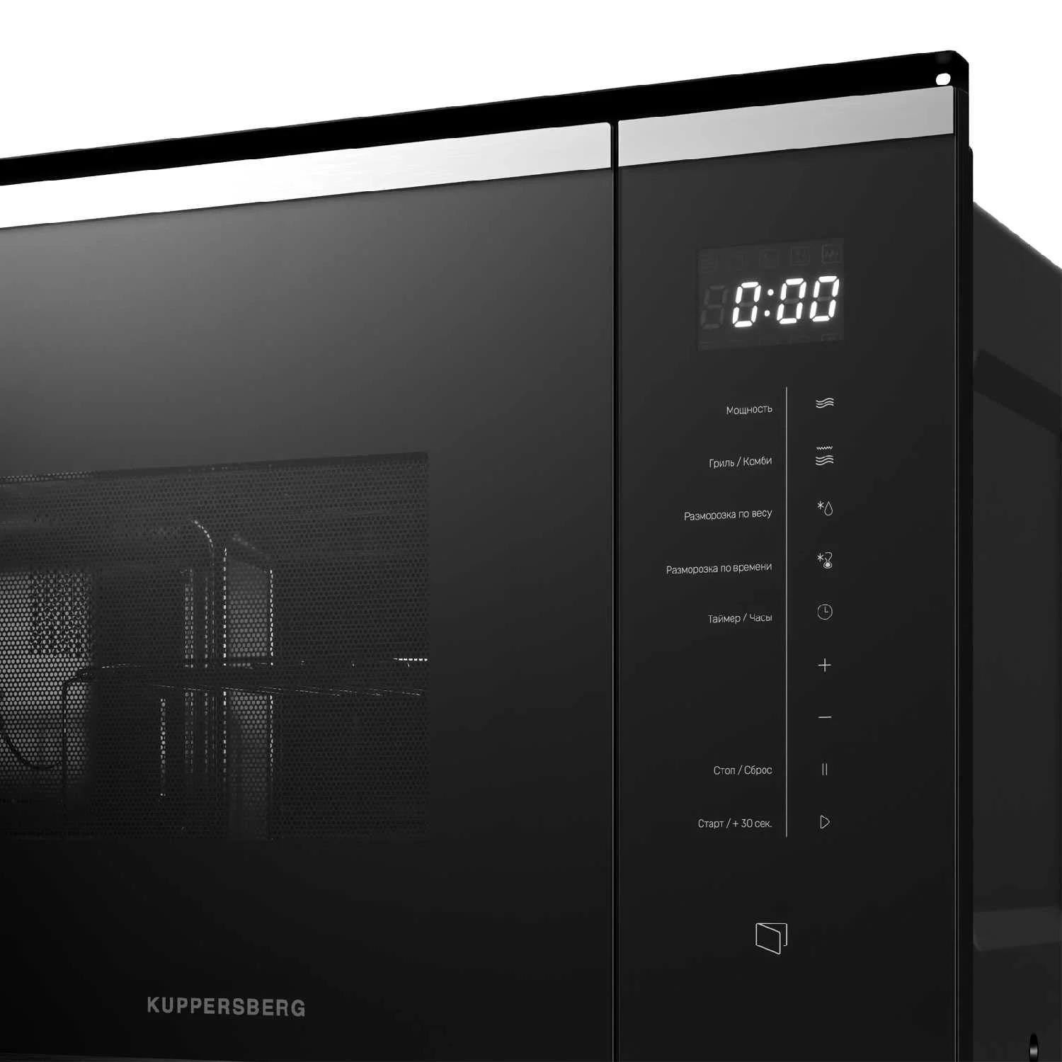 Встраиваемая микроволновая печь Kuppersberg HMW 651 BX черный/нержавеющая сталь