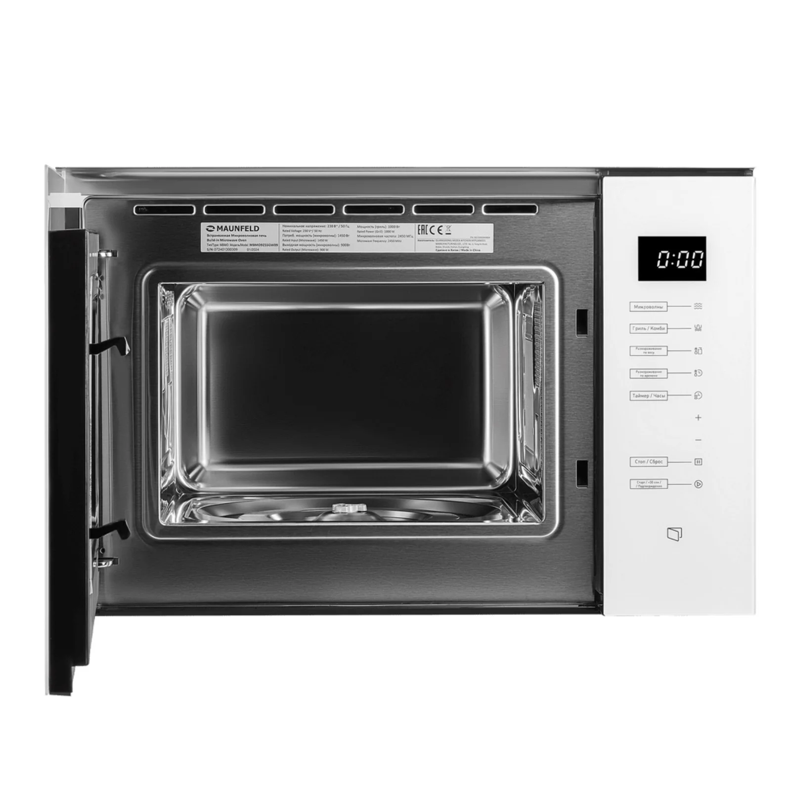 Встраиваемая микроволновая печь Maunfeld MBMO925SGb09 черный, 25 л, 1450 Вт, переключатели -сенсор