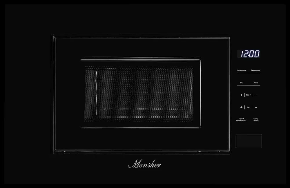 Встраиваемая микроволновая печь Monsher MMH 1020 B 700 Вт, High-Tech, 20 л, черный