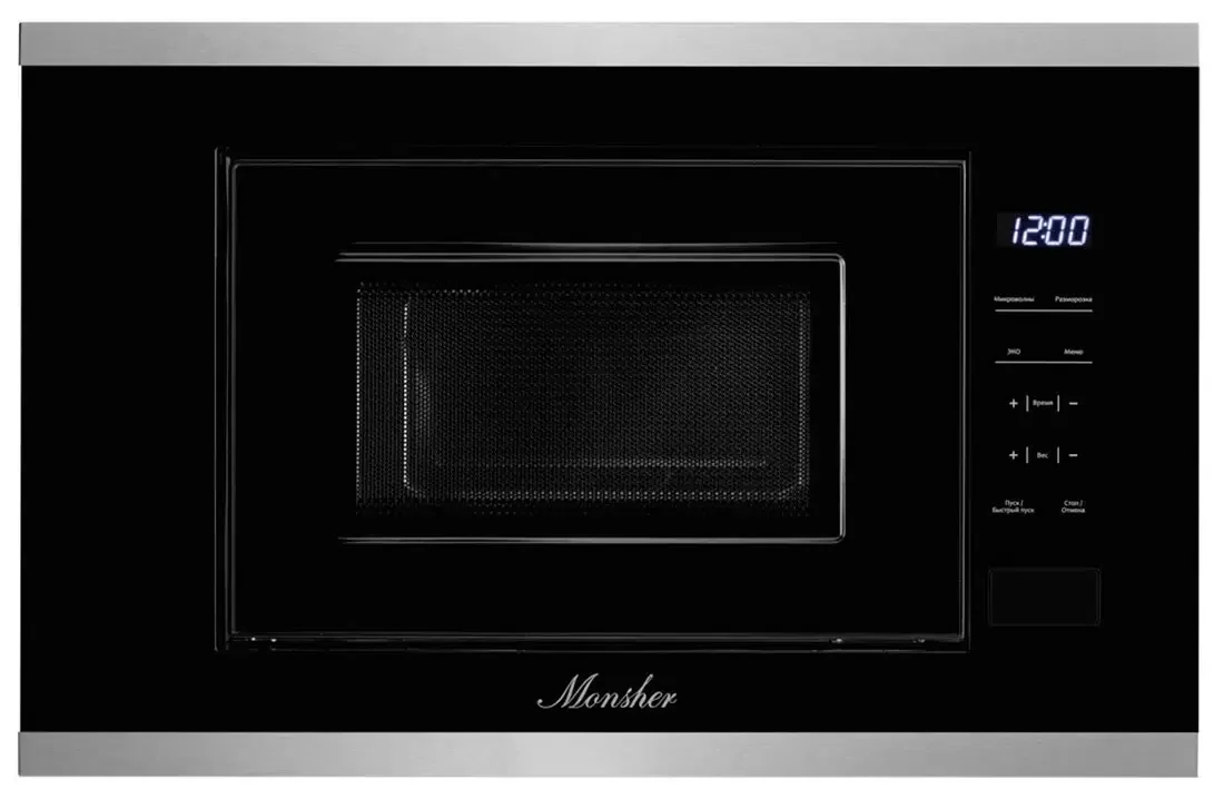 Встраиваемая микроволновая печь Monsher MMH 1020 B 700 Вт, High-Tech, 20 л, черный