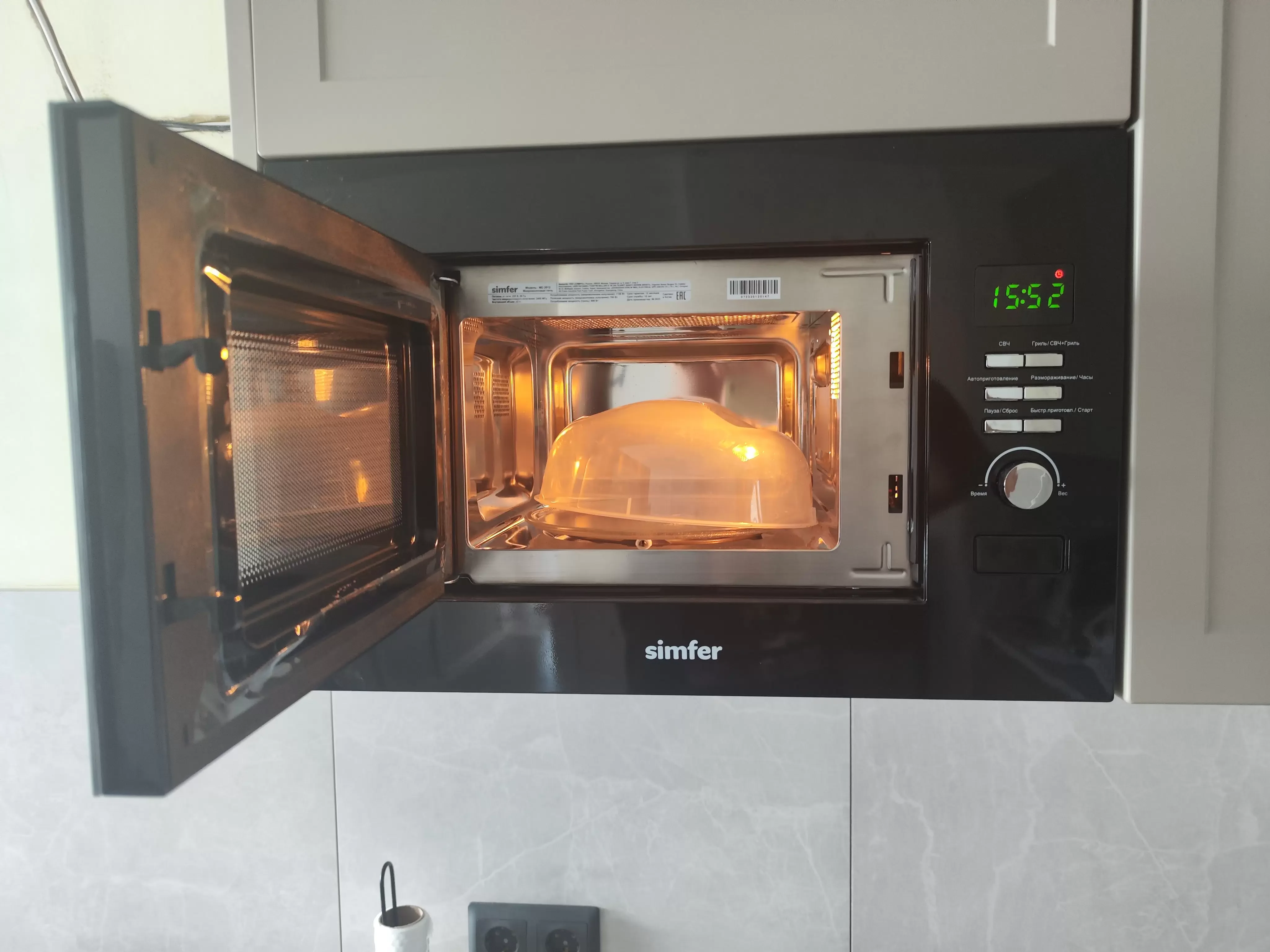 Встраиваемая микроволновая печь Monsher MMH 1020 B 700 Вт, High-Tech, 20 л, черный
