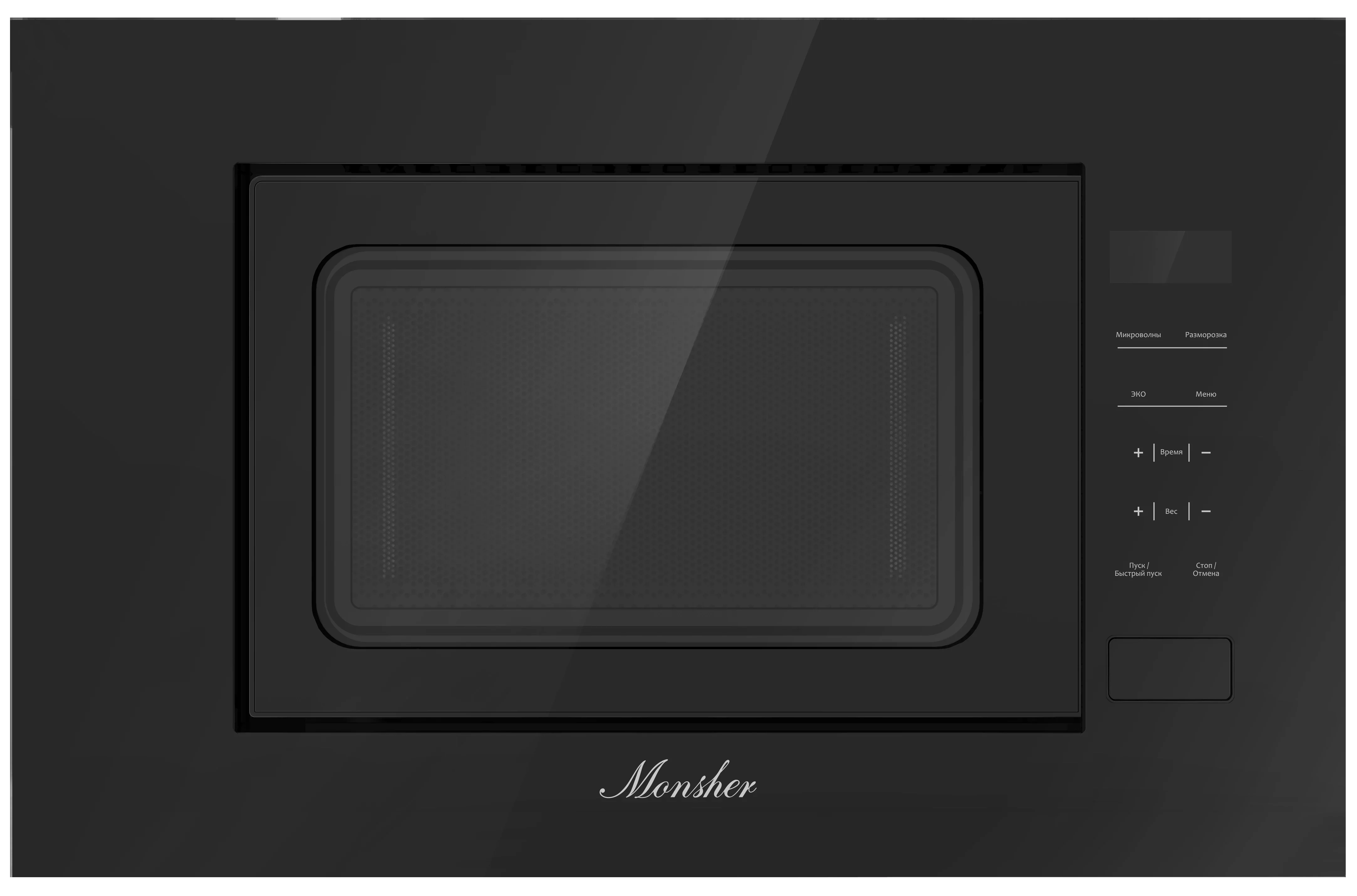 Встраиваемая микроволновая печь Monsher MMH 1020 BX, 700 Вт, High-Tech, 20 л, черный+нерж.