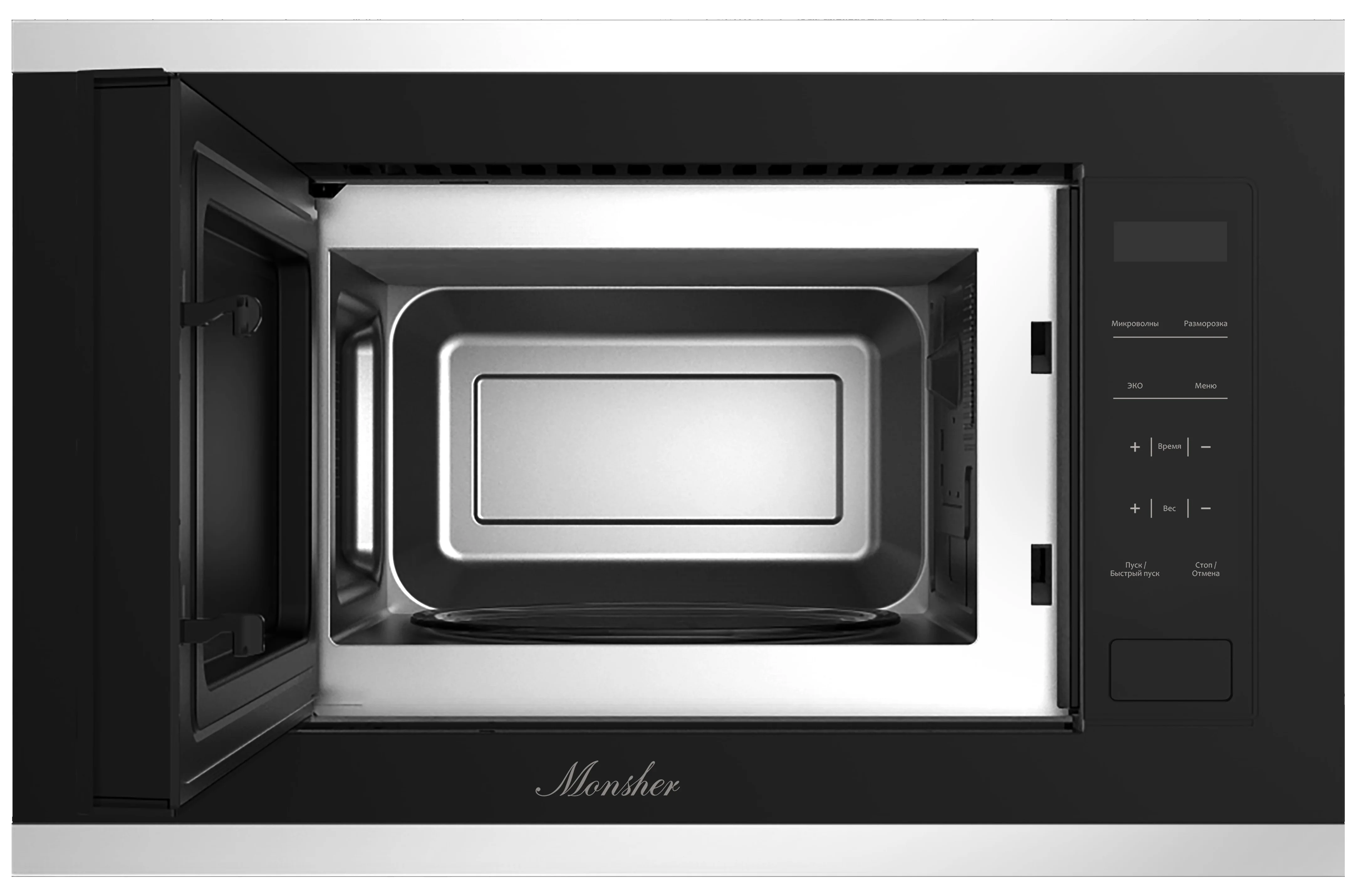 Встраиваемая микроволновая печь Monsher MMH 1020 BX, 700 Вт, High-Tech, 20 л, черный+нерж.