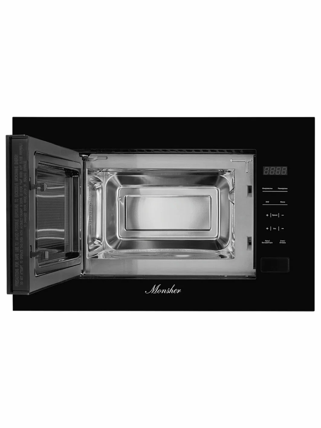 Встраиваемая микроволновая печь Monsher MMH 1020 BX, 700 Вт, High-Tech, 20 л, черный+нерж.