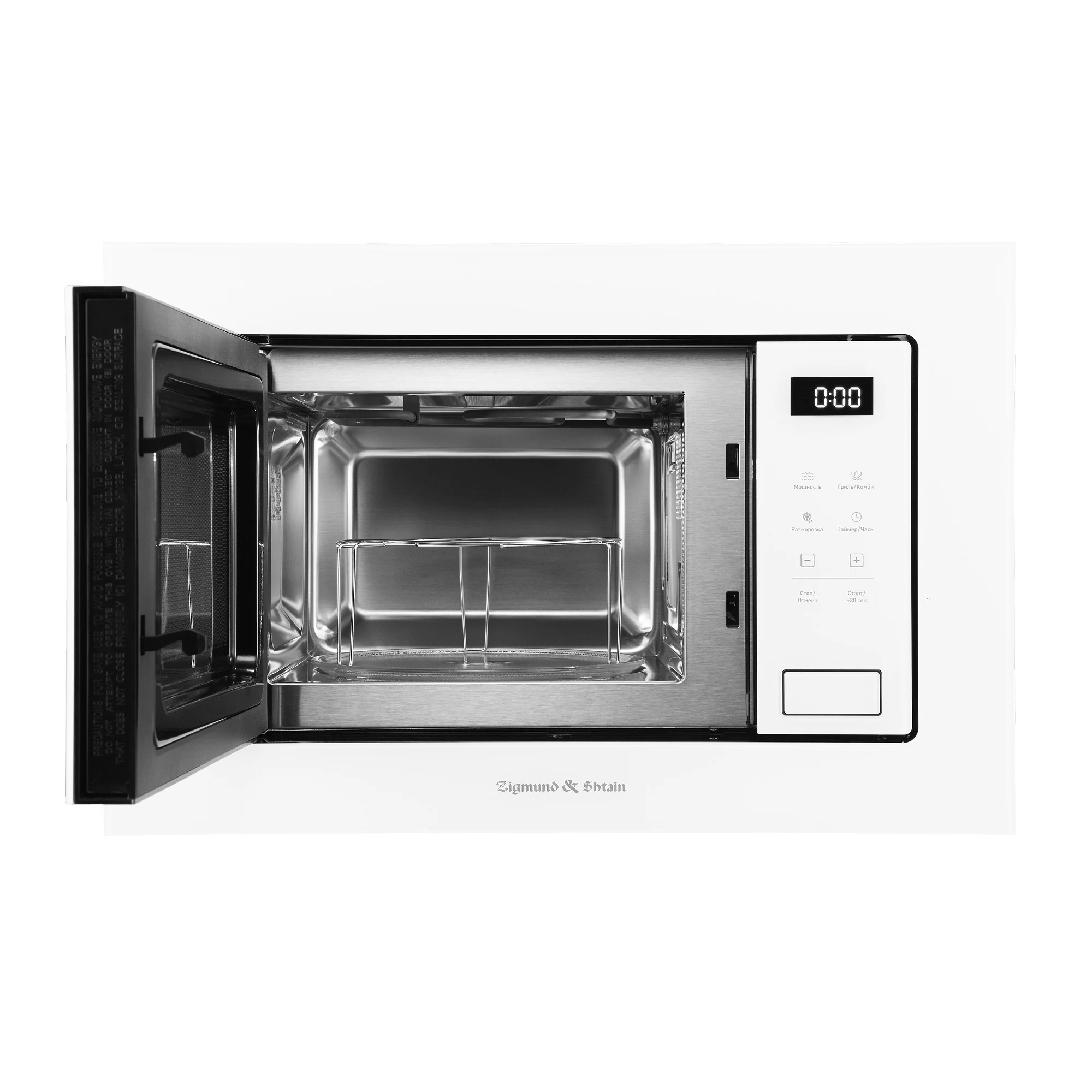 Встраиваемая микроволновая печь Zigmund & Shtain BMO 26 W