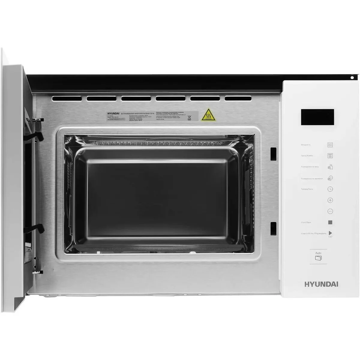 Микроволновая печь Hyundai HBW 2560 WG 25л. 1450Вт белый (встраиваемая)