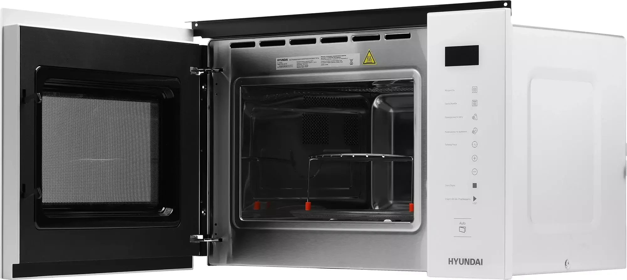 Микроволновая печь Hyundai HBW 2560 WG 25л. 1450Вт белый (встраиваемая)