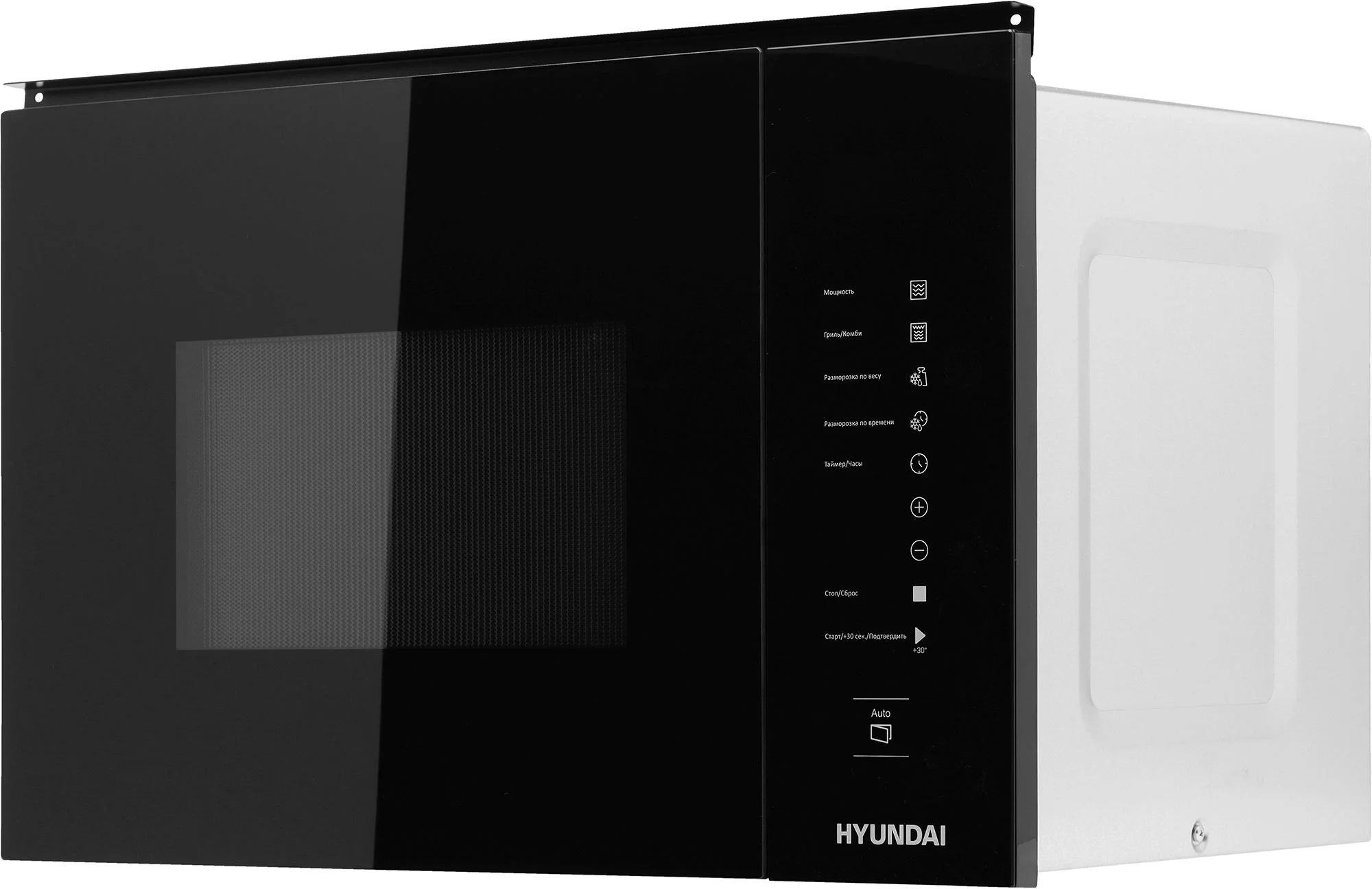 Микроволновая печь встраиваемая Hyundai HBW 2560 BG черный, 25 л, 900 Вт, переключатели - сенсор