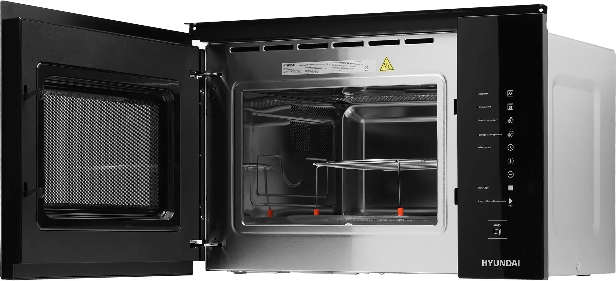 Микроволновая печь встраиваемая Hyundai HBW 2560 BG черный, 25 л, 900 Вт, переключатели - сенсор