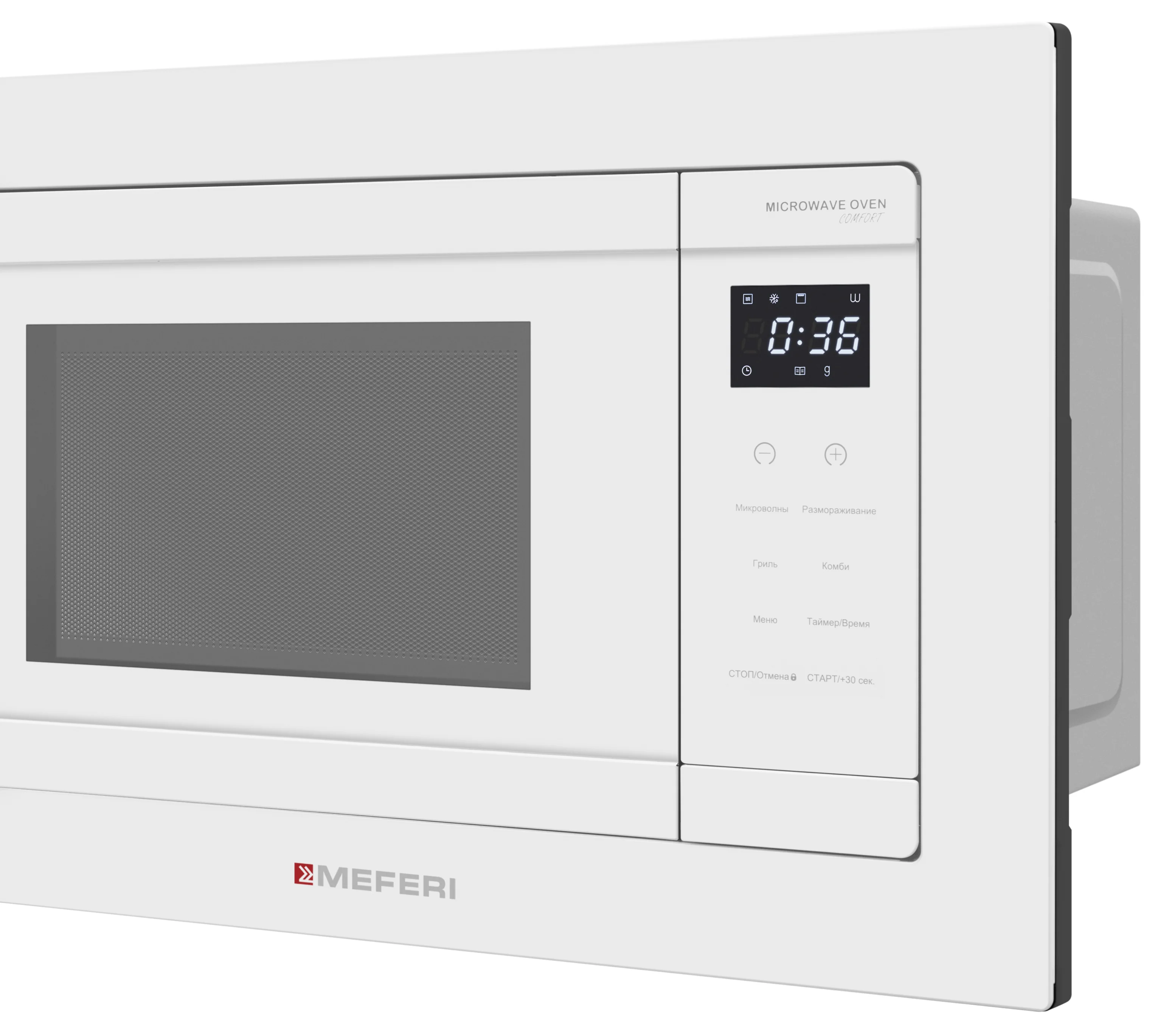 Микроволновая печь встраиваемая Meferi MMO6020WH 20л. 800Вт белый