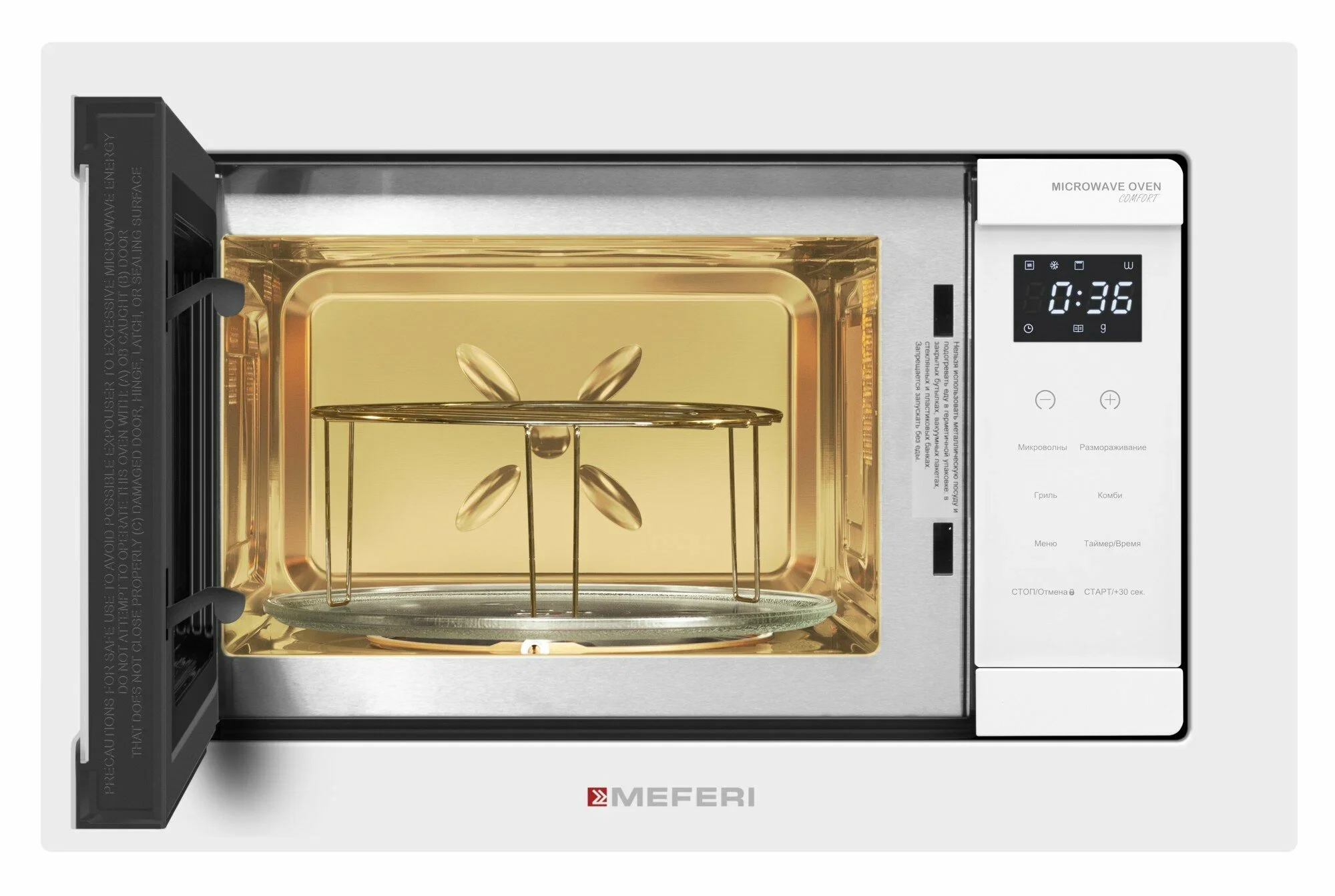 Микроволновая печь встраиваемая Meferi MMO6020WH 20л. 800Вт белый