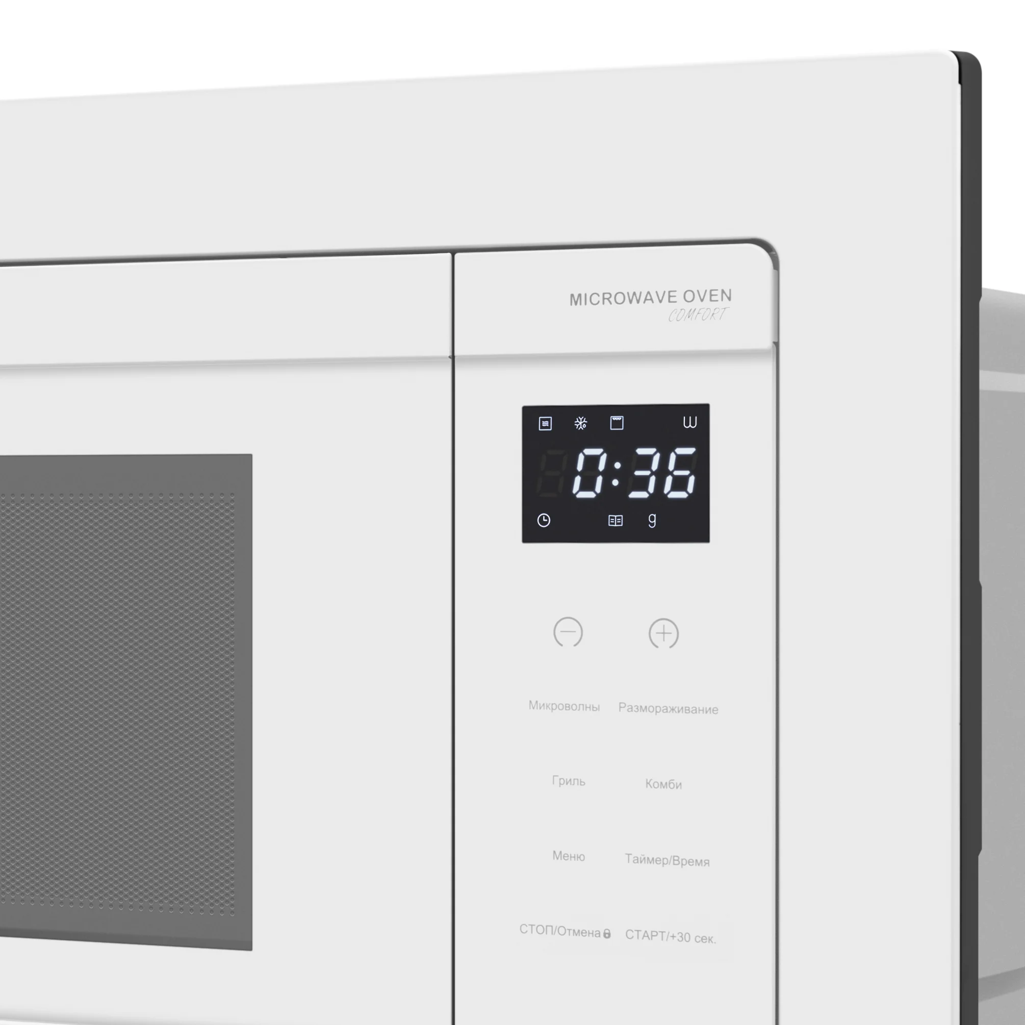 Микроволновая печь встраиваемая Meferi MMO6020WH 20л. 800Вт белый
