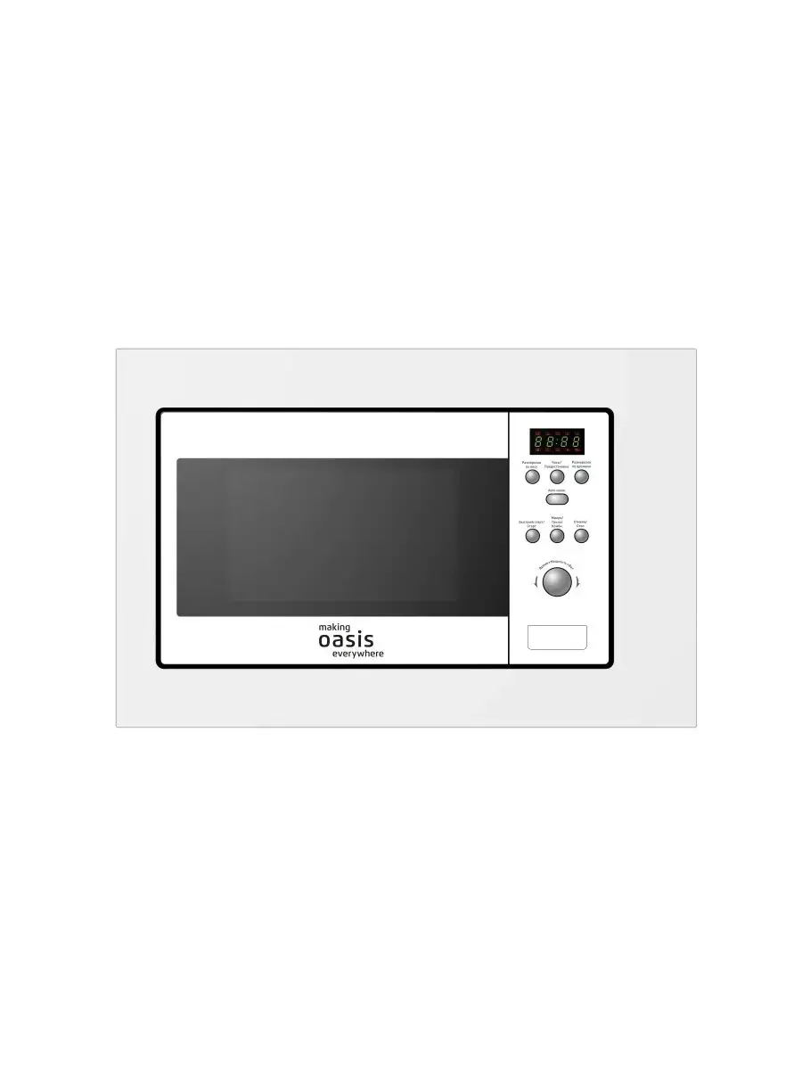 Микроволновая печь встраиваемая Oasis MW-RMW 20л. 800Вт белый
