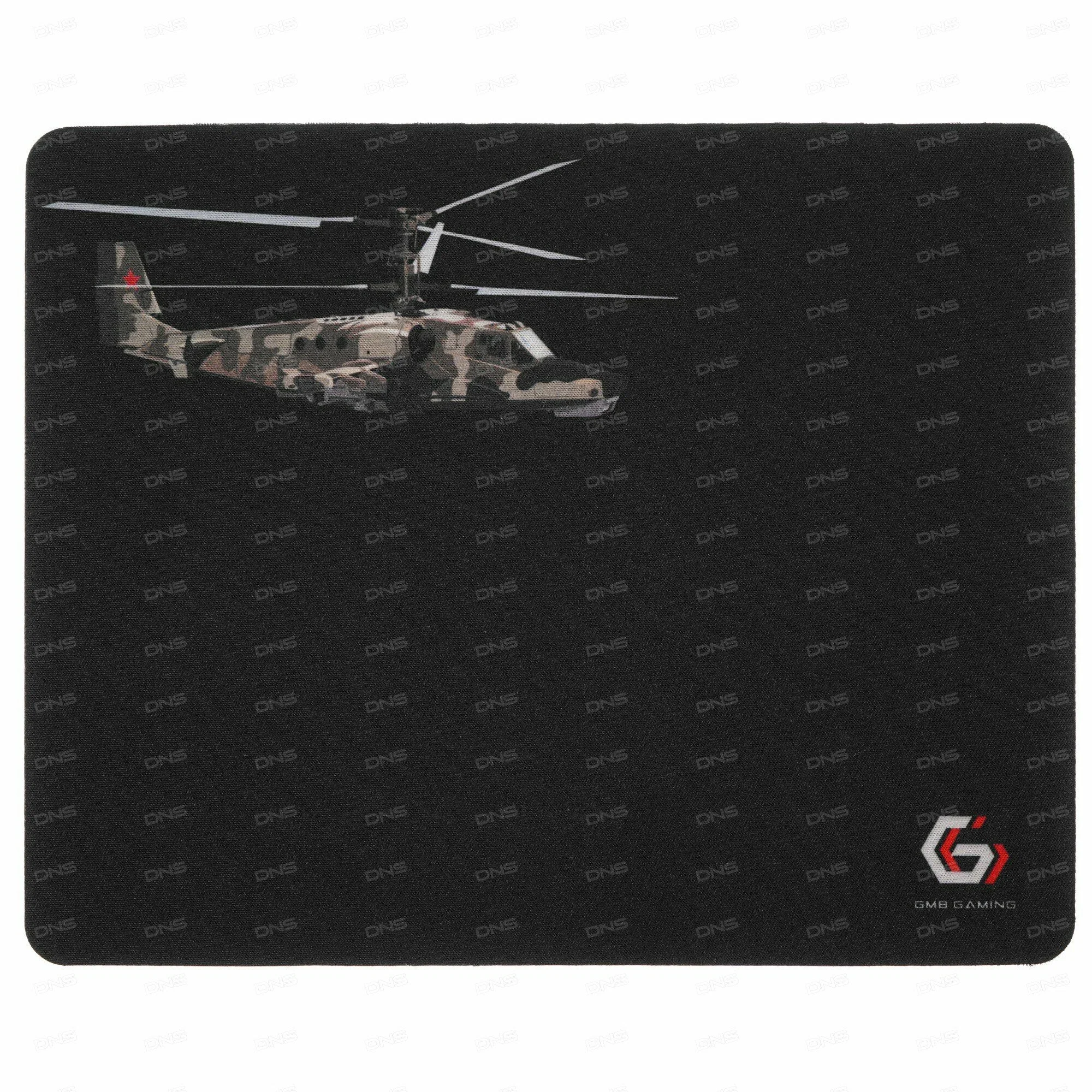 Коврик Gembird MP-GAME4 рисунок "вертолет-2" 250x200x3мм