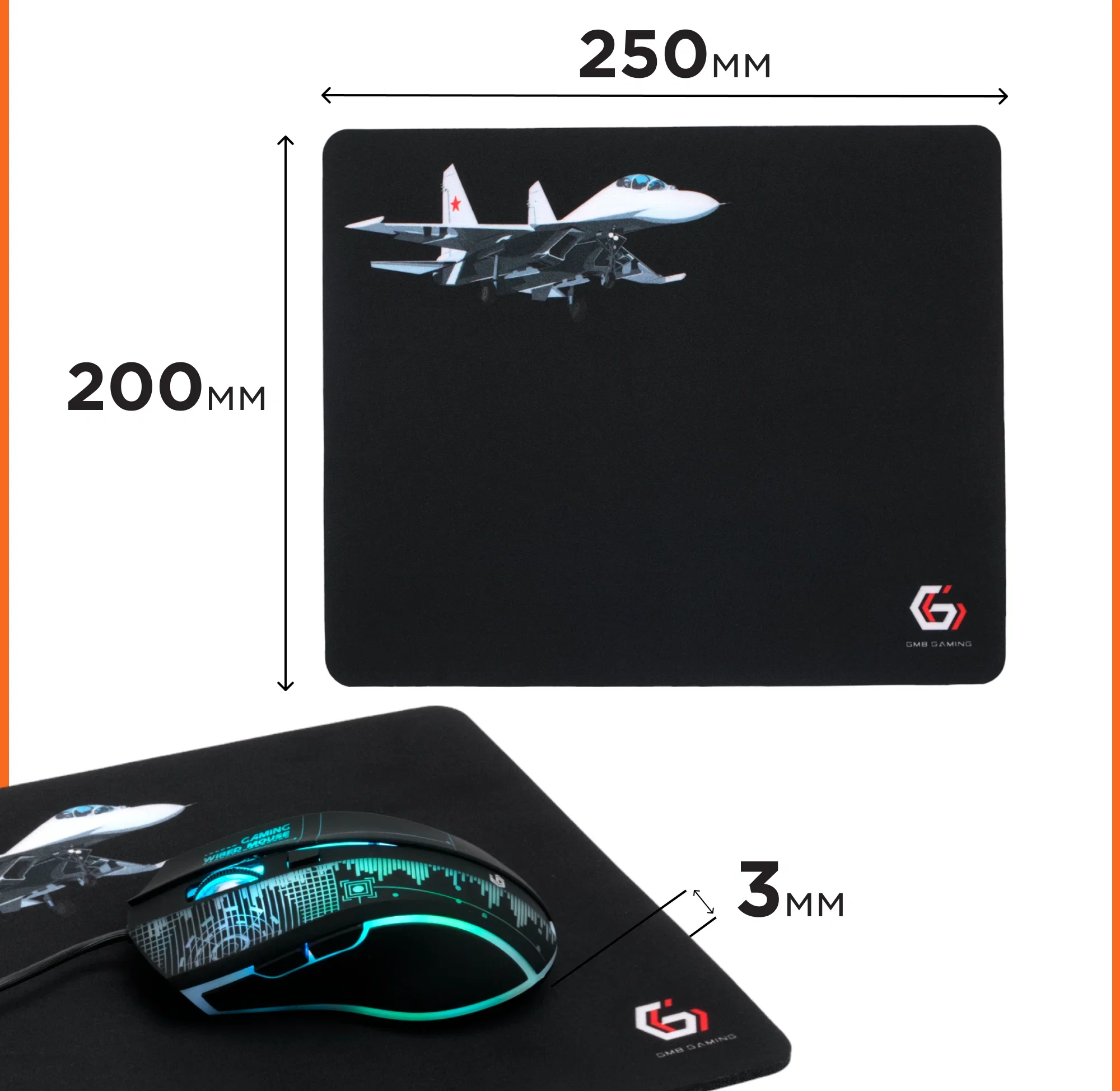 Коврик Gembird MP-GAME5 рисунок "самолет-2" 250x200x3мм