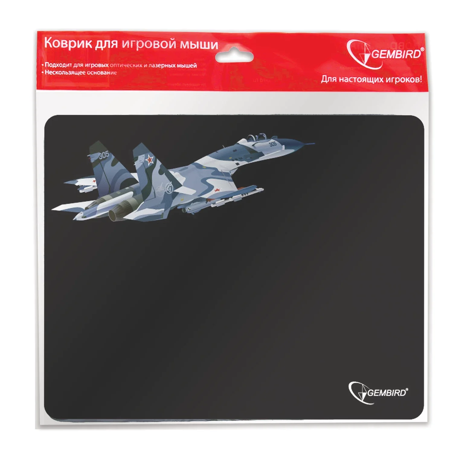 Коврик Gembird MP-GAME8, рисунок "самолет" 250x200x3мм