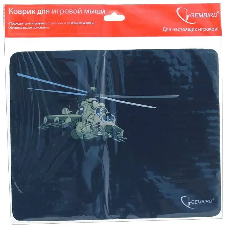 Коврик Gembird MP-GAME9, рисунок "вертолет" 250x200x3мм