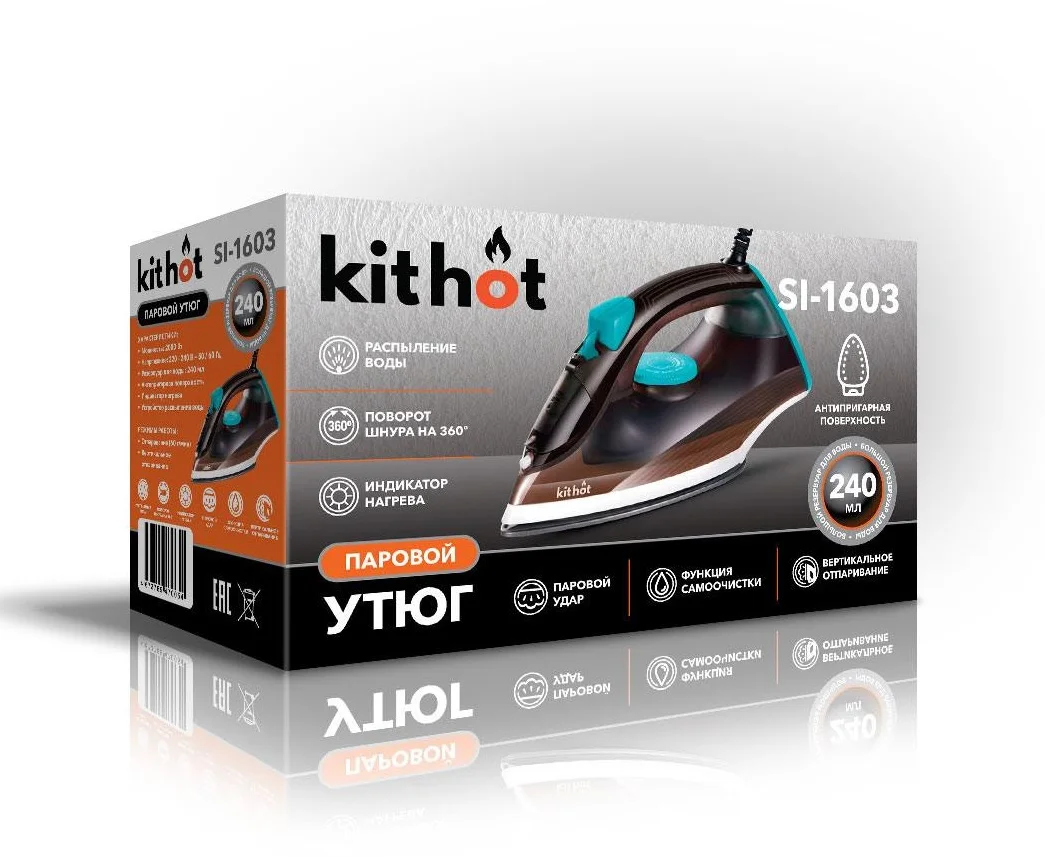 Утюг Kithot SI-1603, 2000w, резерв 240мл. Антиприг "паровой удар", отпаривание 60г/мин ПРОМО!
