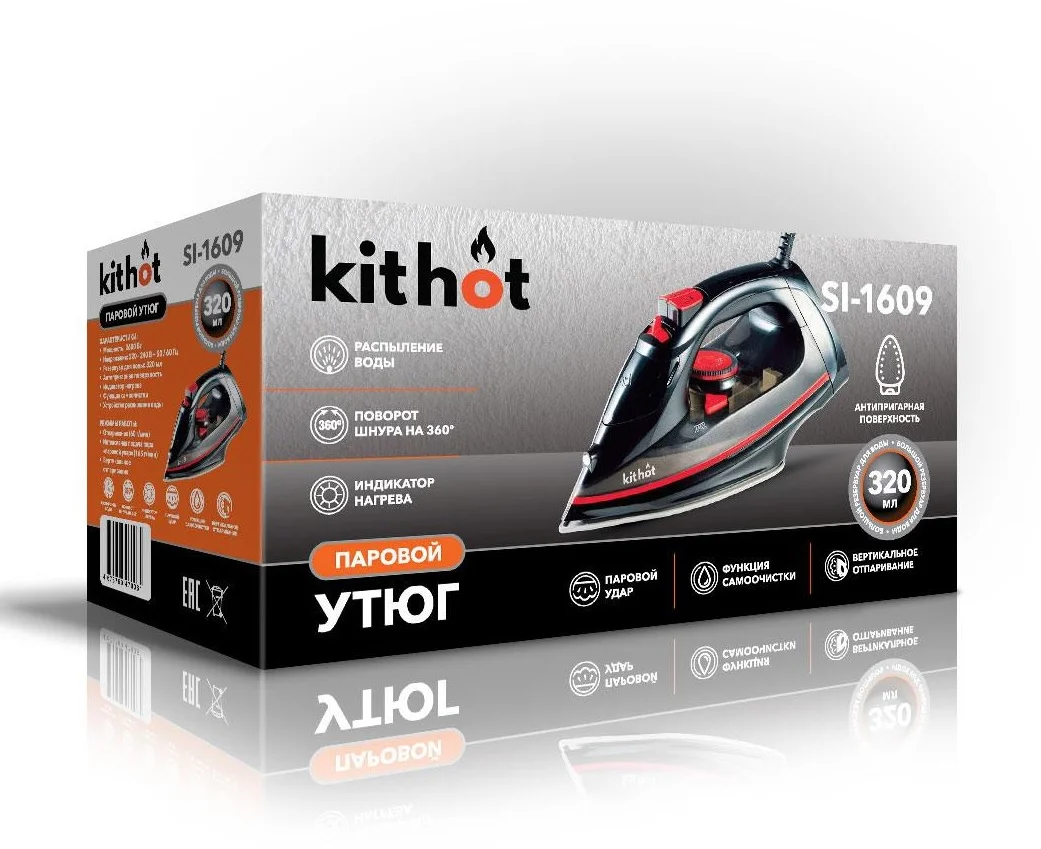 Утюг Kithot SI-1603, 2000w, резерв 240мл. Антиприг "паровой удар", отпаривание 60г/мин ПРОМО!