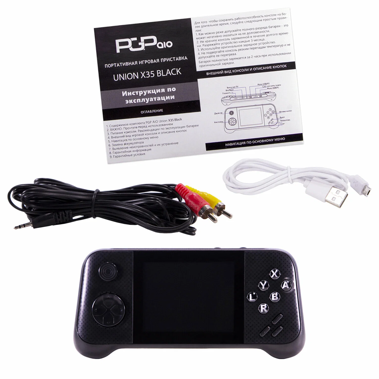 Игровая приставка PGP AIO Union X35 Black