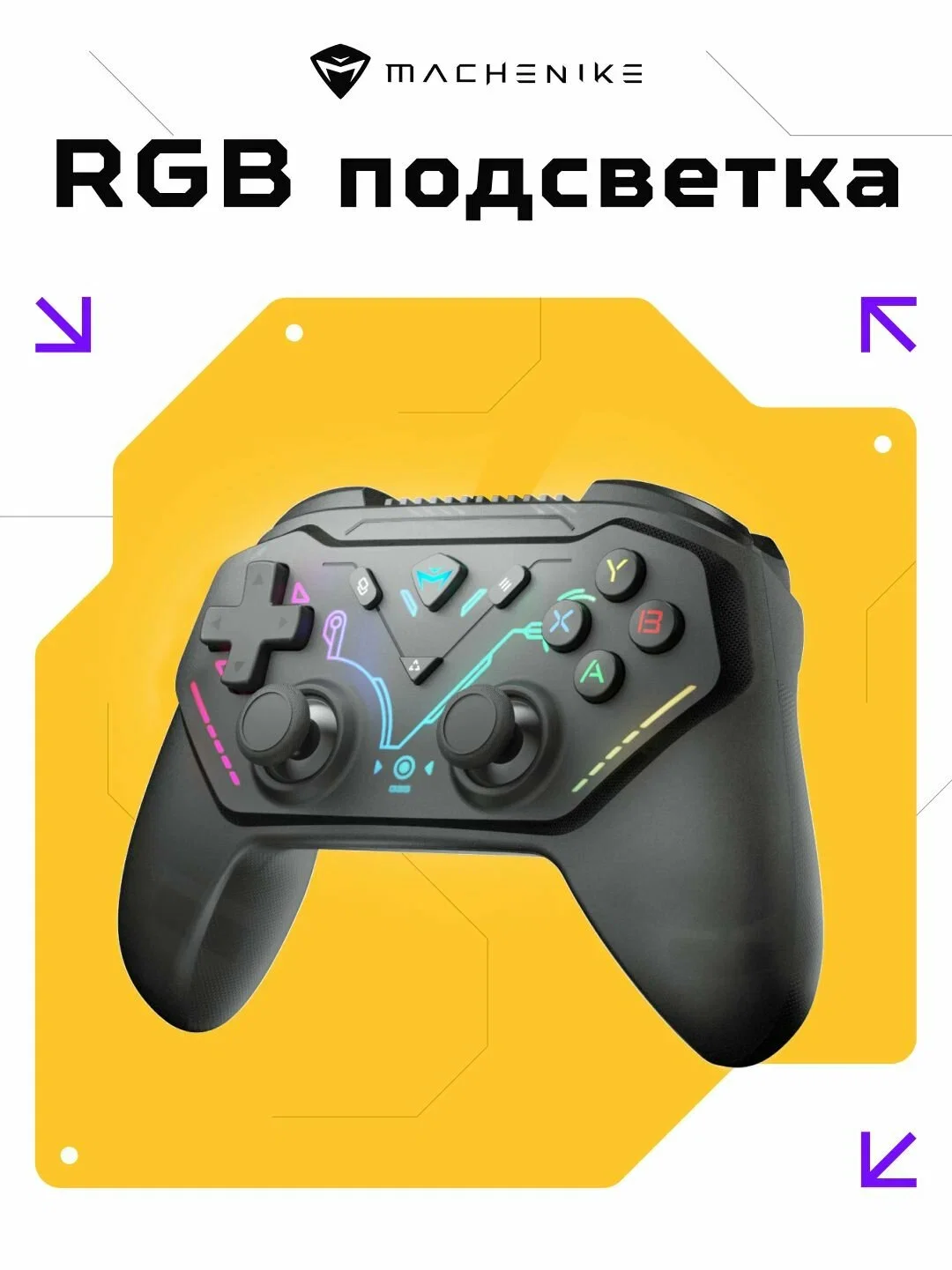 Руль, джойстик, геймпад Machenike G3S (JJ02GM00CRU)